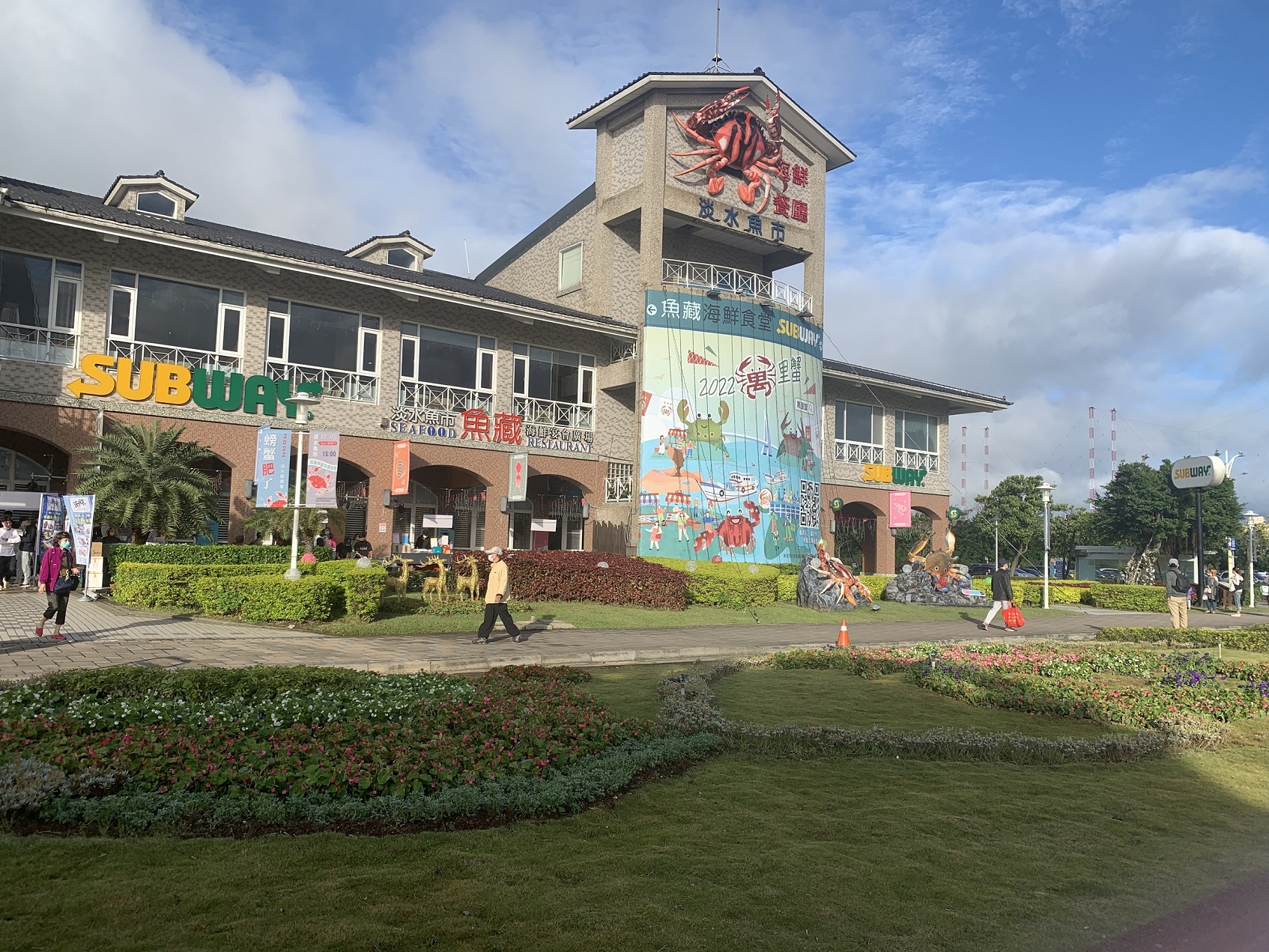 漁人碼頭魚藏餐廳推出外帶年菜