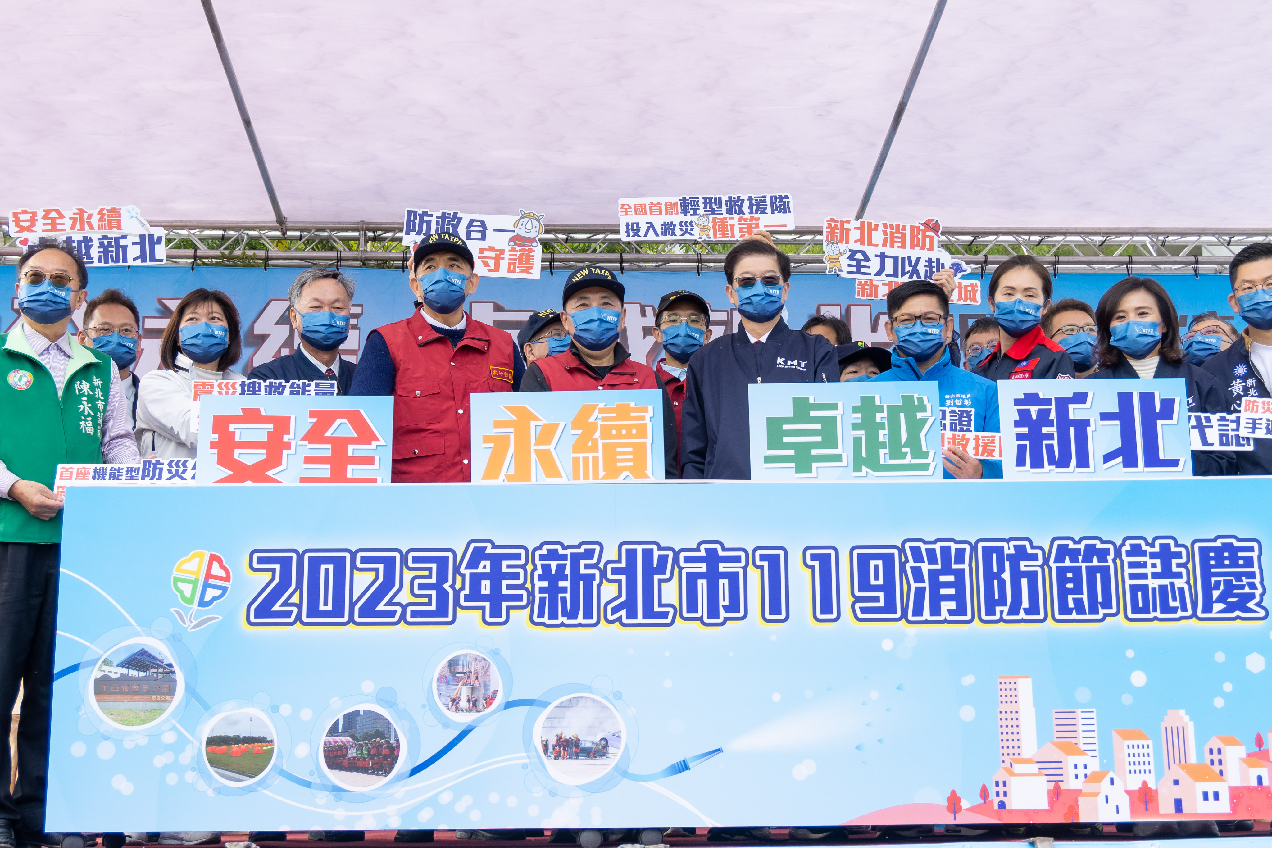 新北首座機能型防災公園啟用 119展現防救災能量