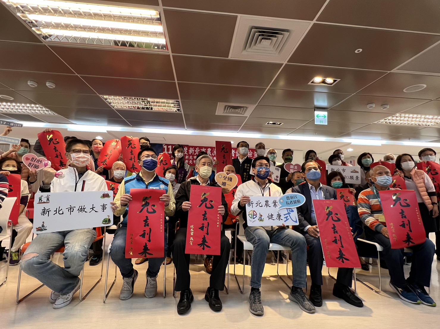 新北市副市長劉和然今(9)日到新北市立聯合醫院三重院區訪視，於年節前關心農漁民長者健康檢查情況.jpg