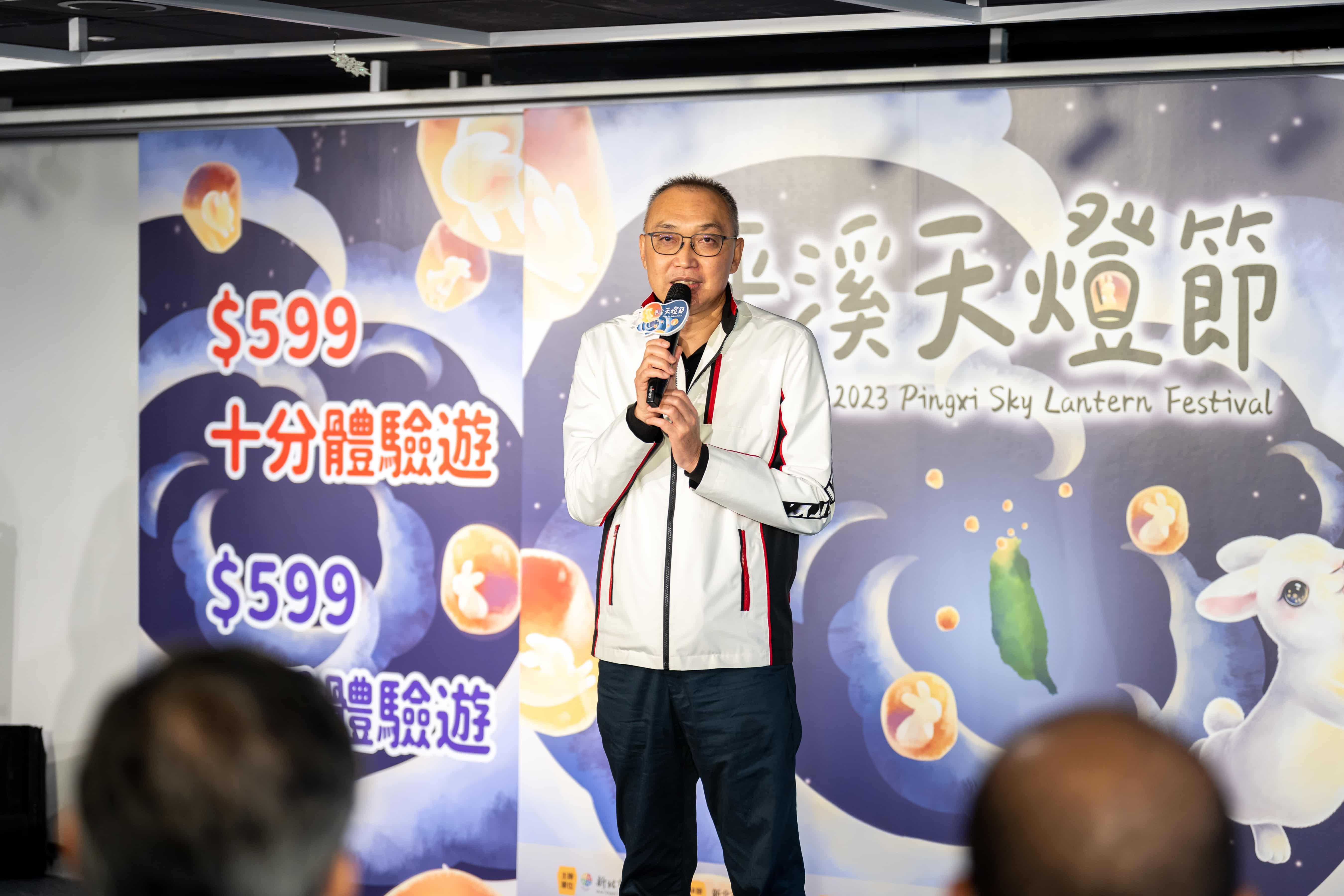 「2023新北市平溪天燈節」即將迎來第25年！分別於2月5日（元宵節）十分廣場及2月11日平溪國中舉行