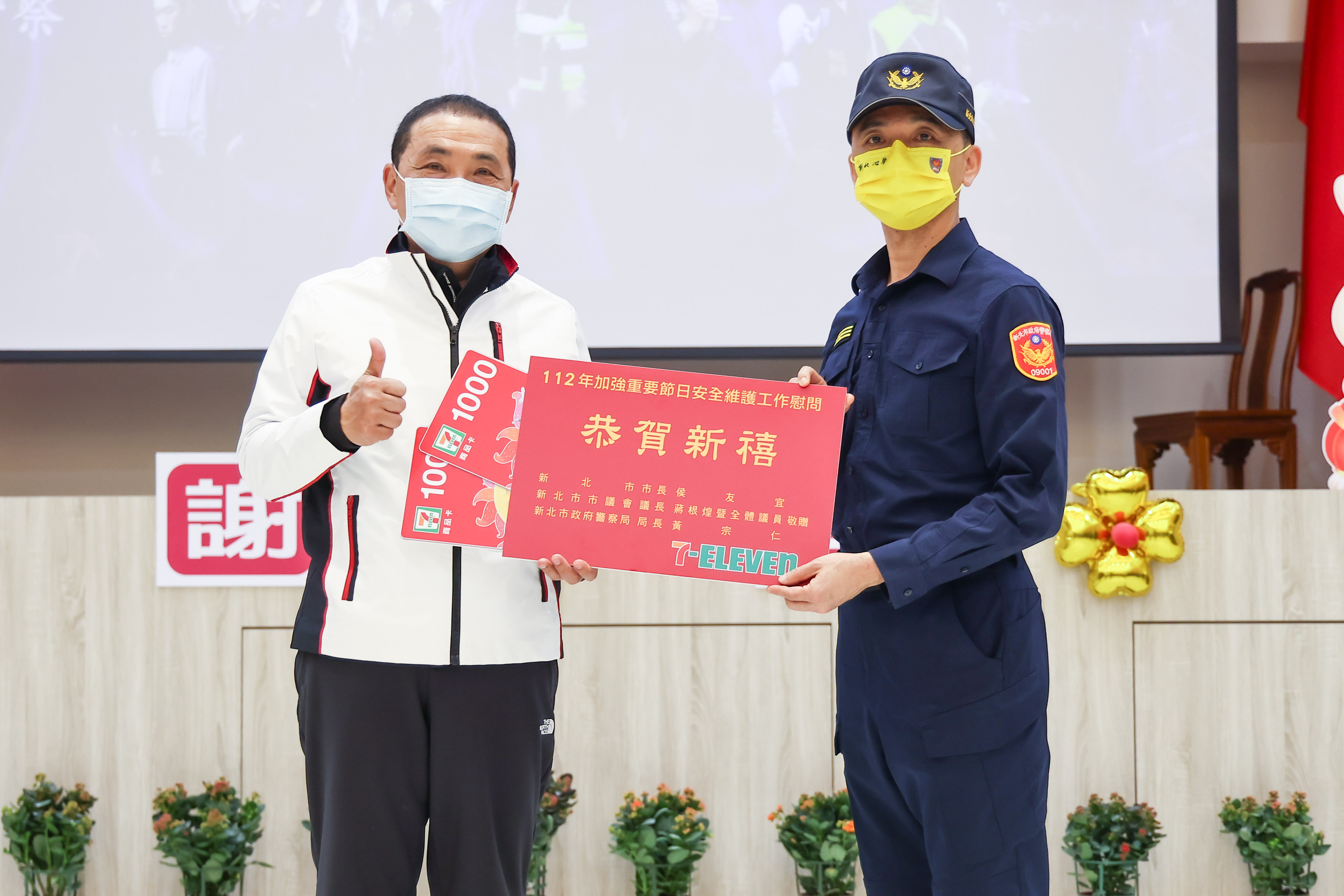侯友宜市長慰問消防局第四大隊新店分隊，感謝消防同仁守護民眾安全並頒發慰問金