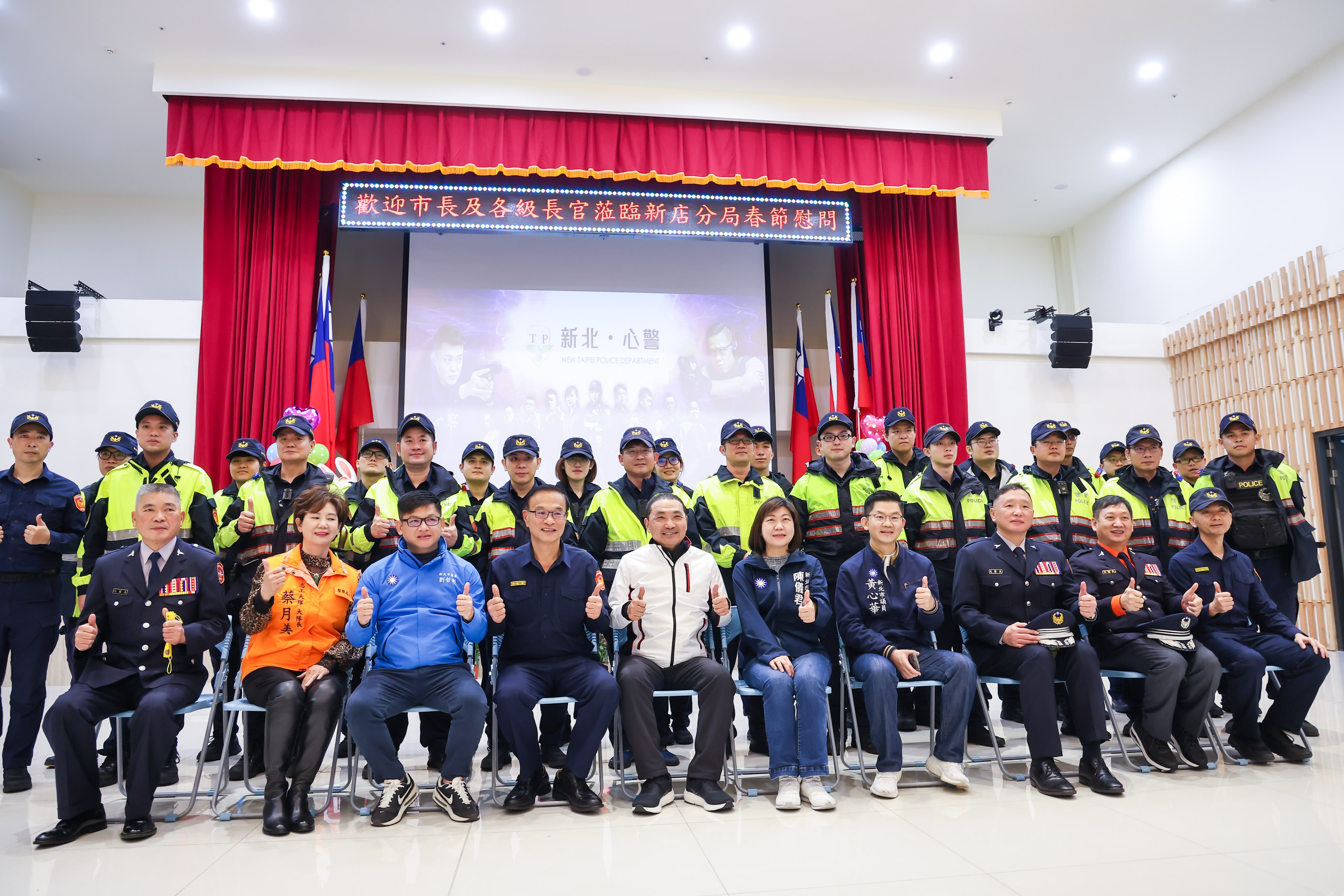 侯友宜市長感謝建國里守望相助隊在重要節日服務民眾的辛勞