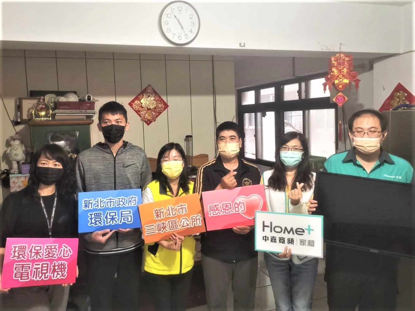 5.幸福小站攜手第四台業者免費提供弱勢民眾二手電視及有線電視收視服務