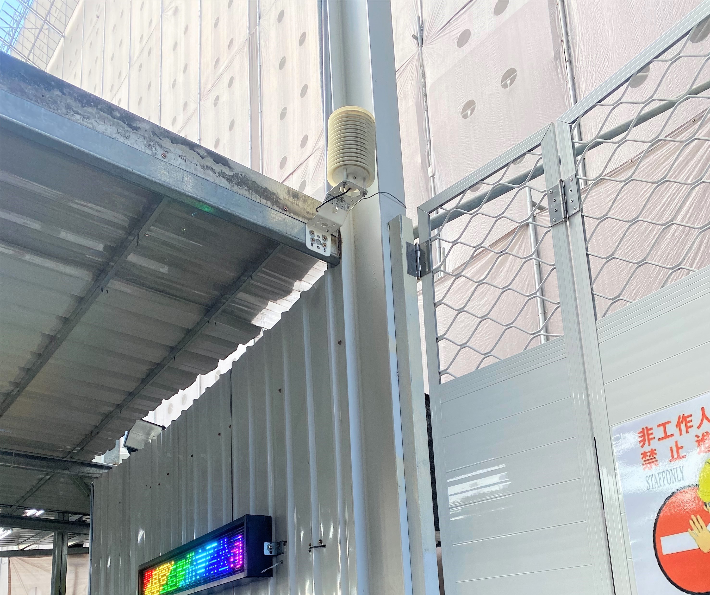 2.工地出入口設置噪音計及空品感測器