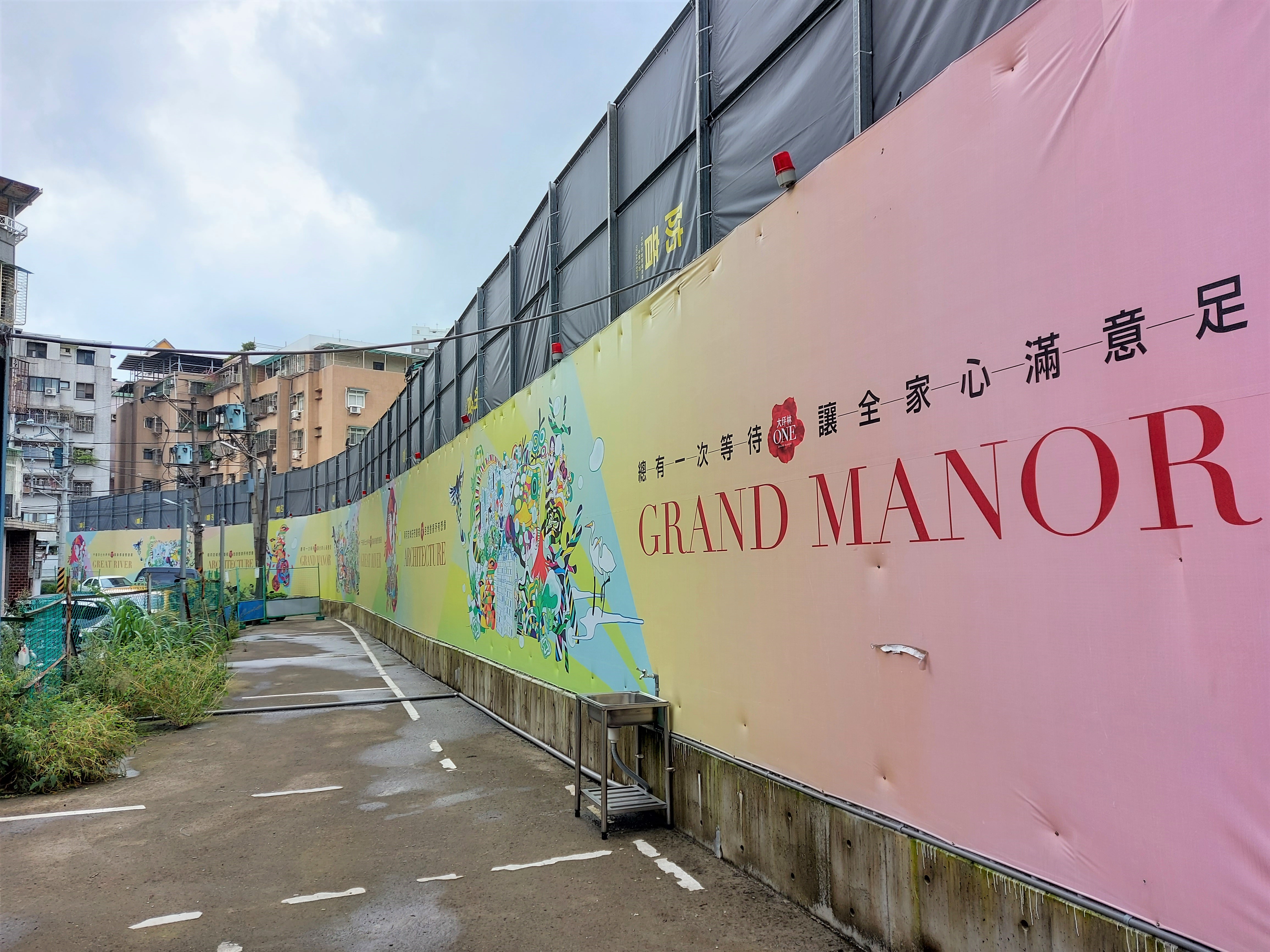 3.工地設置隔音帆布