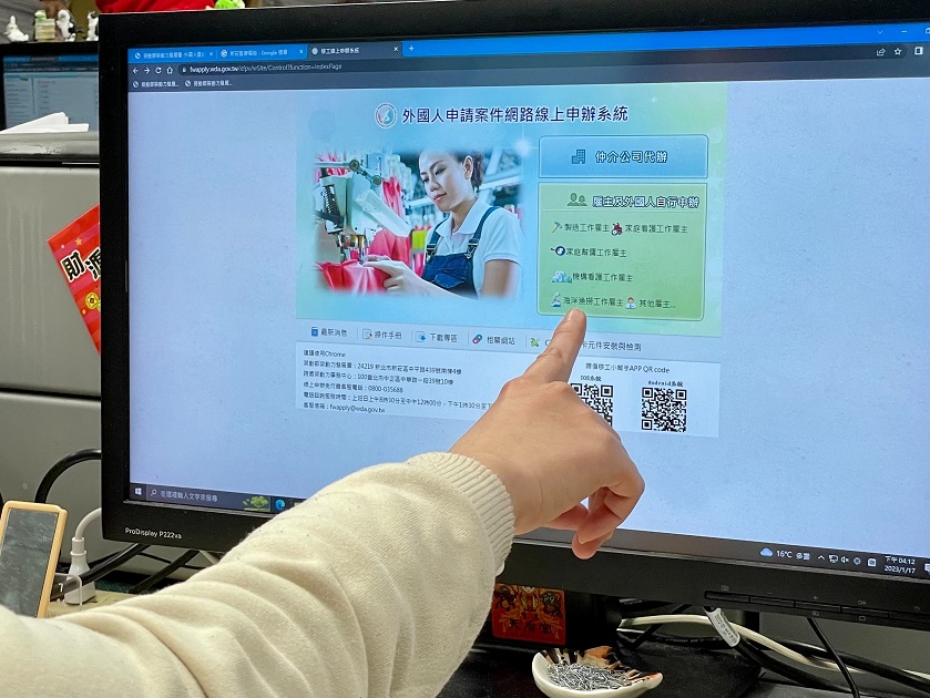 雇主辦理聘僱外國人住宿地可至網站申辦