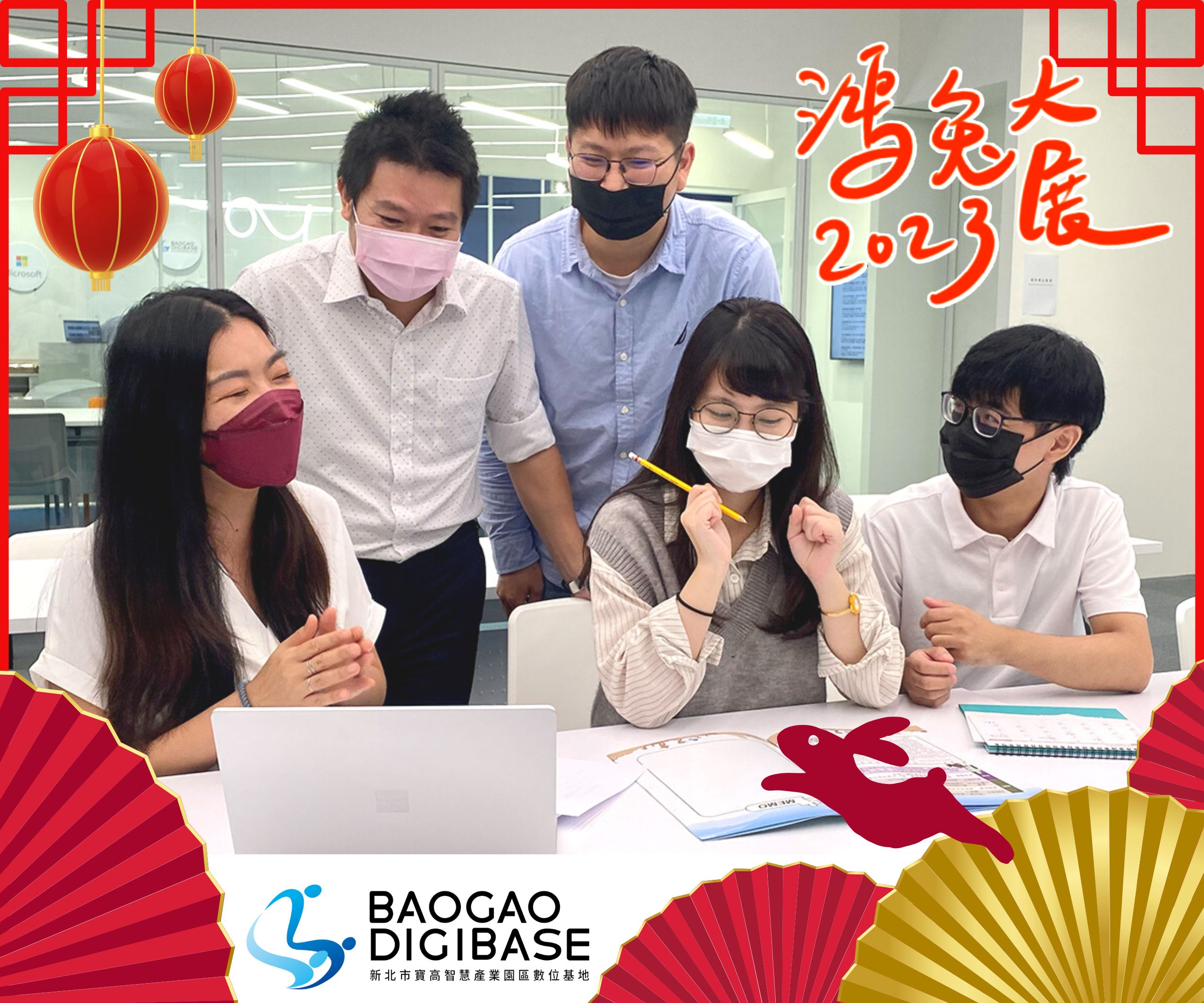 寶高數位基地為進駐之創業青年提供微軟Azure公有雲服務資源、培訓輔導及交流媒合等，成為創業背後的可靠助力