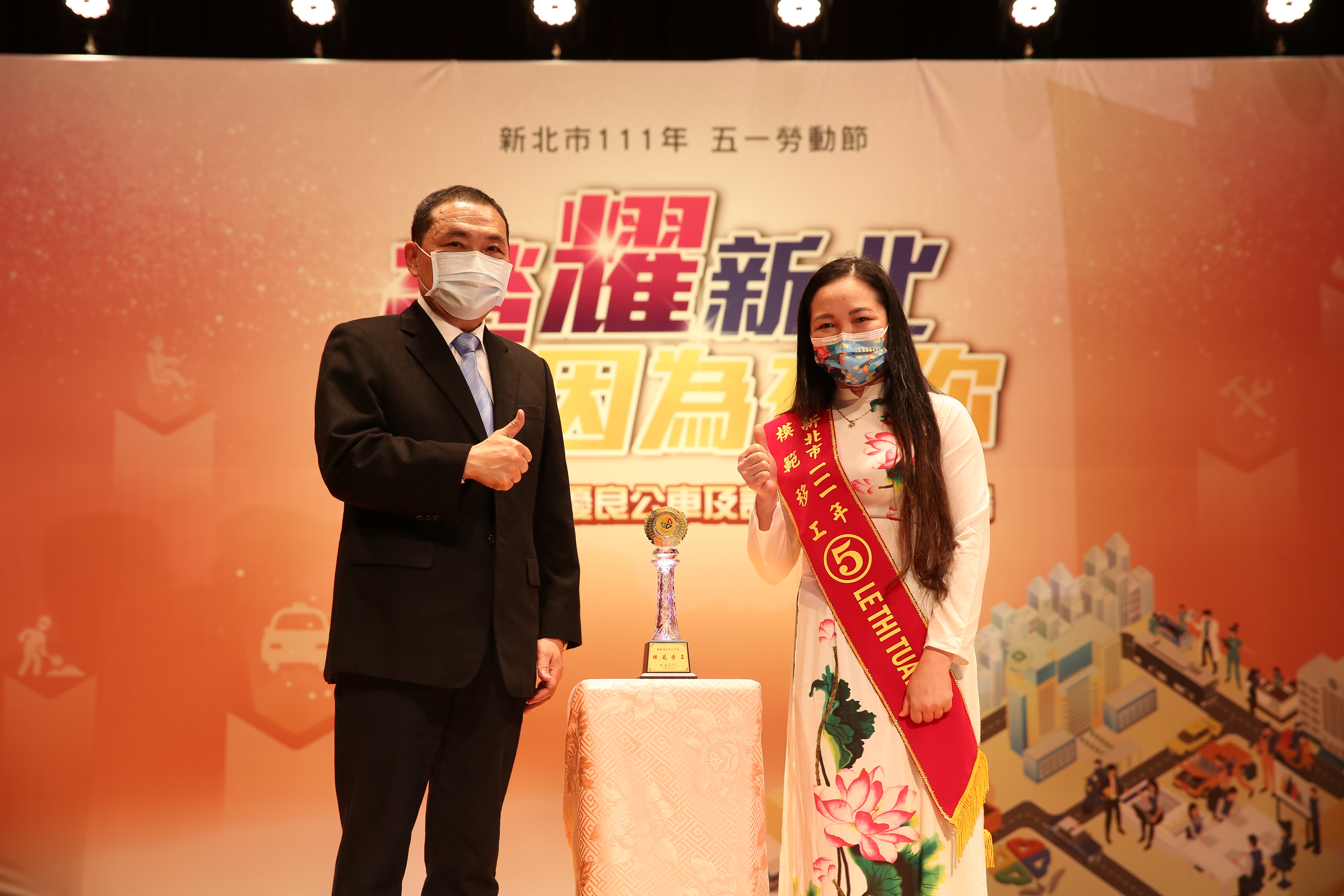 模範移工將由市長公開表揚，並獲獎金6000元及獎座1座