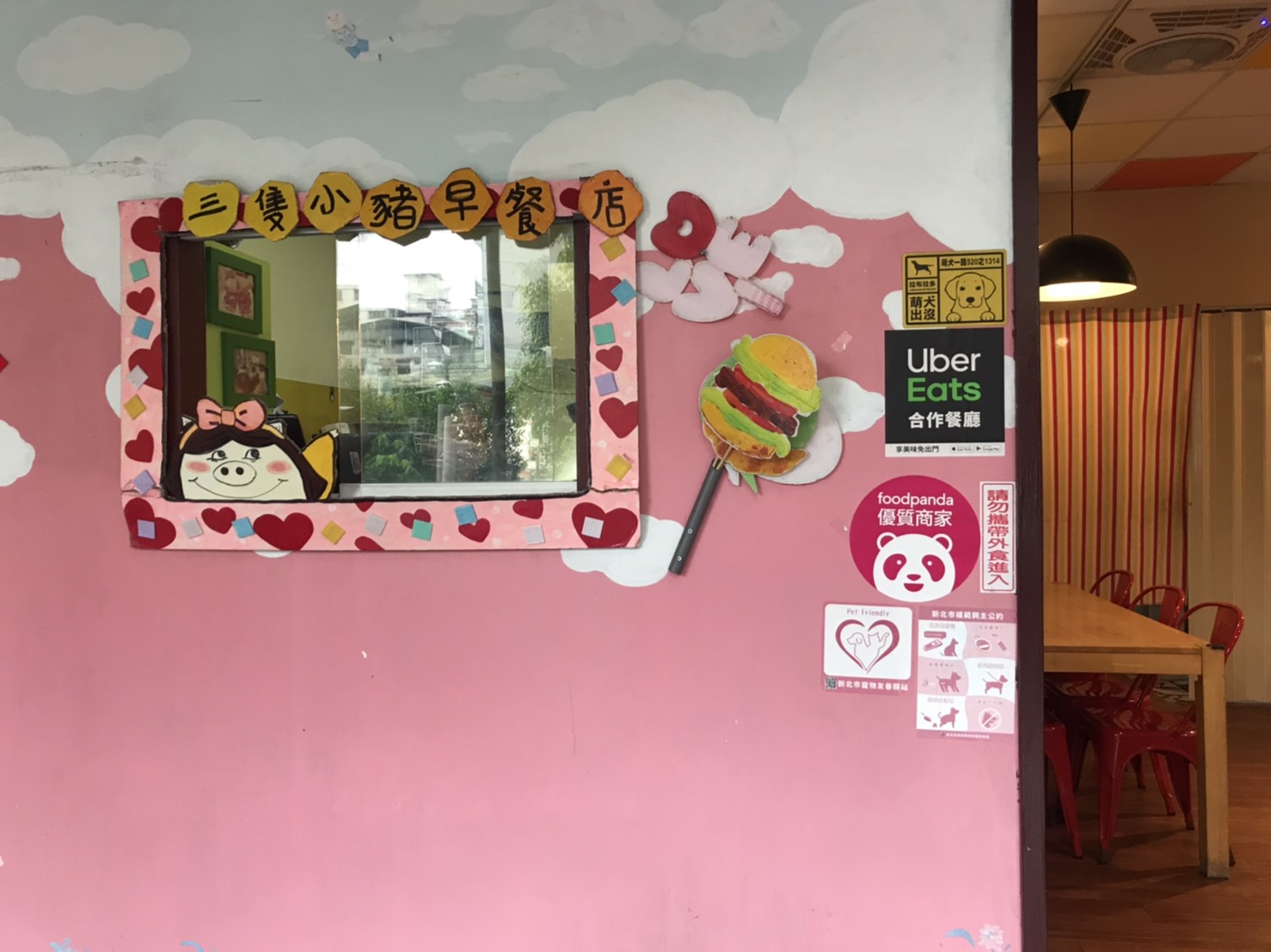 請認明張貼寵物友善店家標章之商家