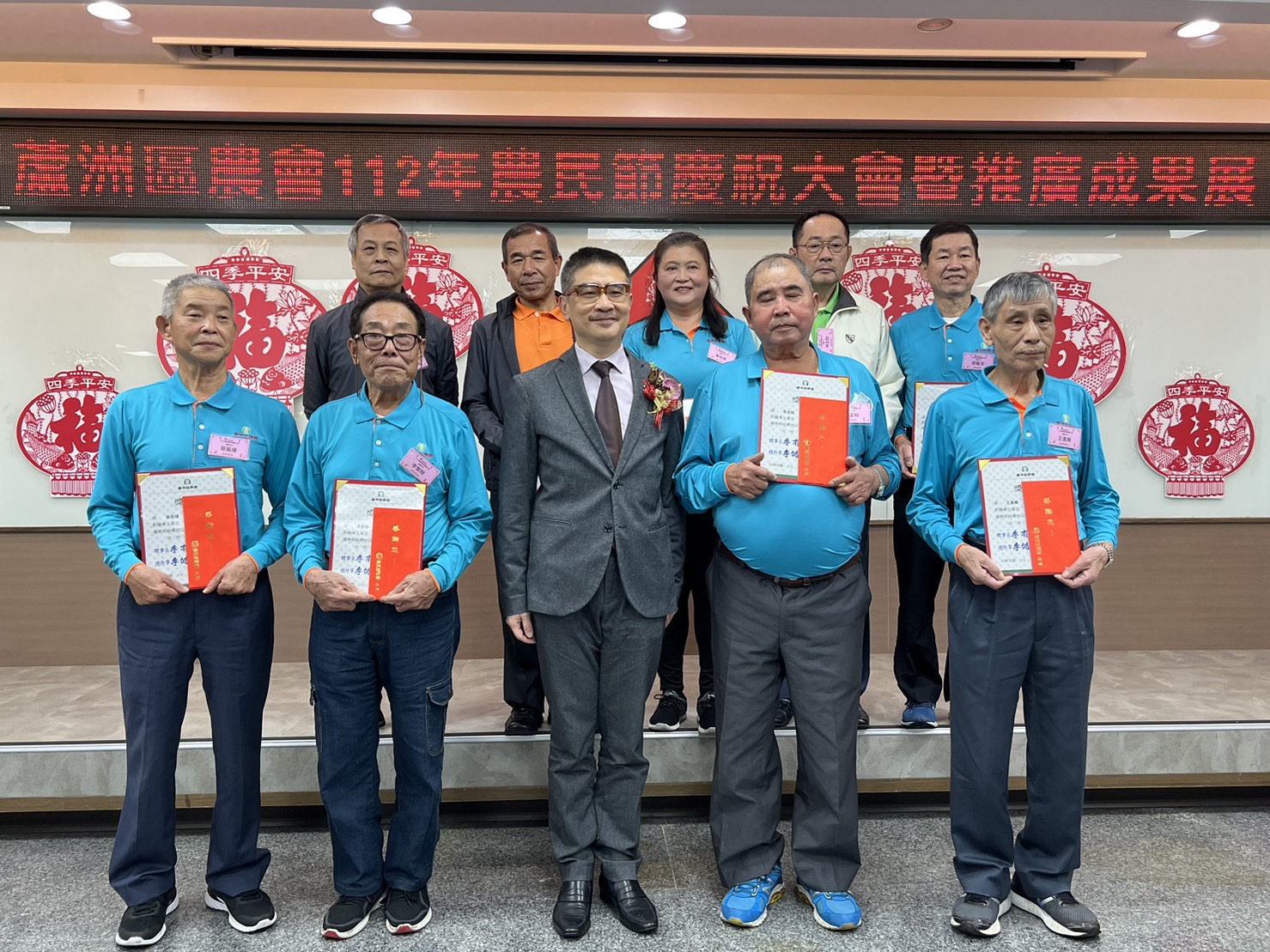蘆洲區農會於今（7）日舉辦「112年農民節慶祝大會，新北市農業局長李玟出席頒發獎狀，對優秀的農業工作者獻上最高敬意。