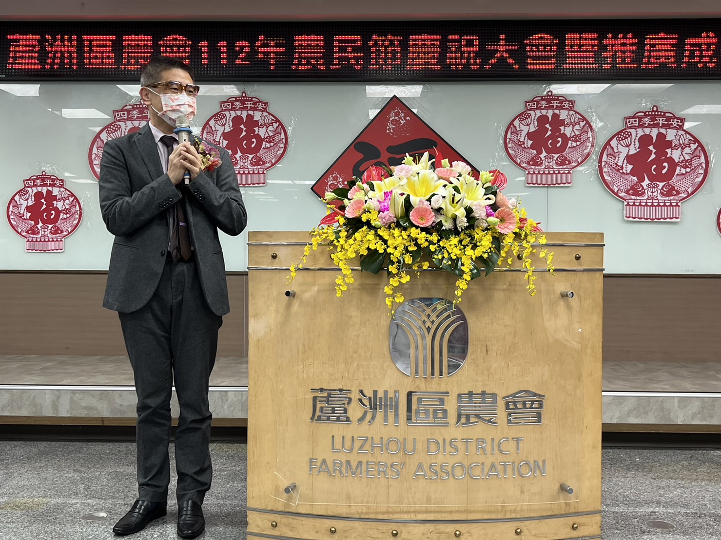 新北市政府農業局長李玟到場祝賀，感謝農友對農業的付出