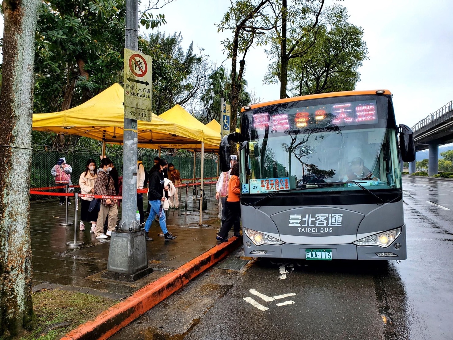 接駁公車回程免費