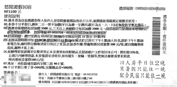 台北市行政調查