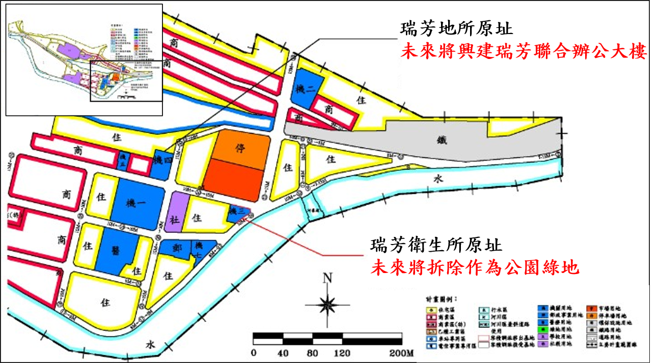 新北市瑞芳聯合辦公大樓都計變更案位置示意圖。