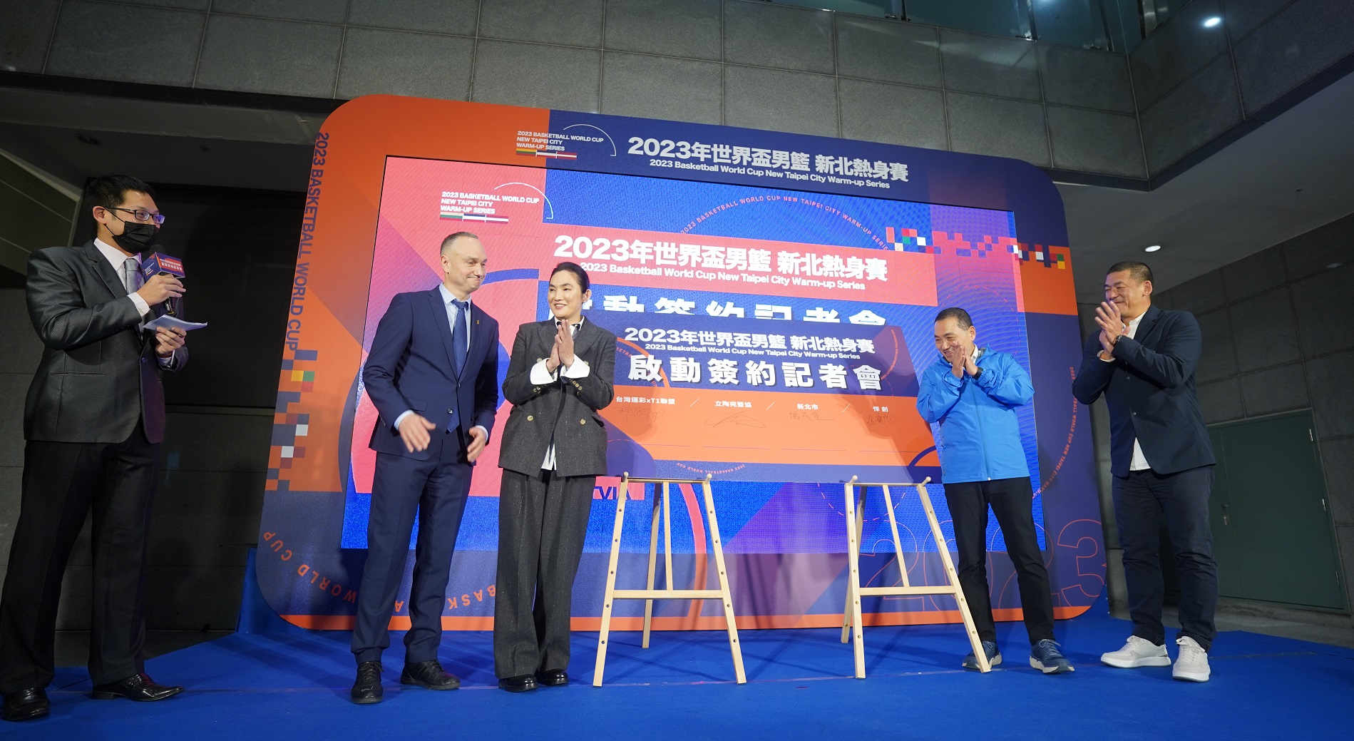 2023年世界盃男籃新北熱身賽 歡欣完成簽約儀式