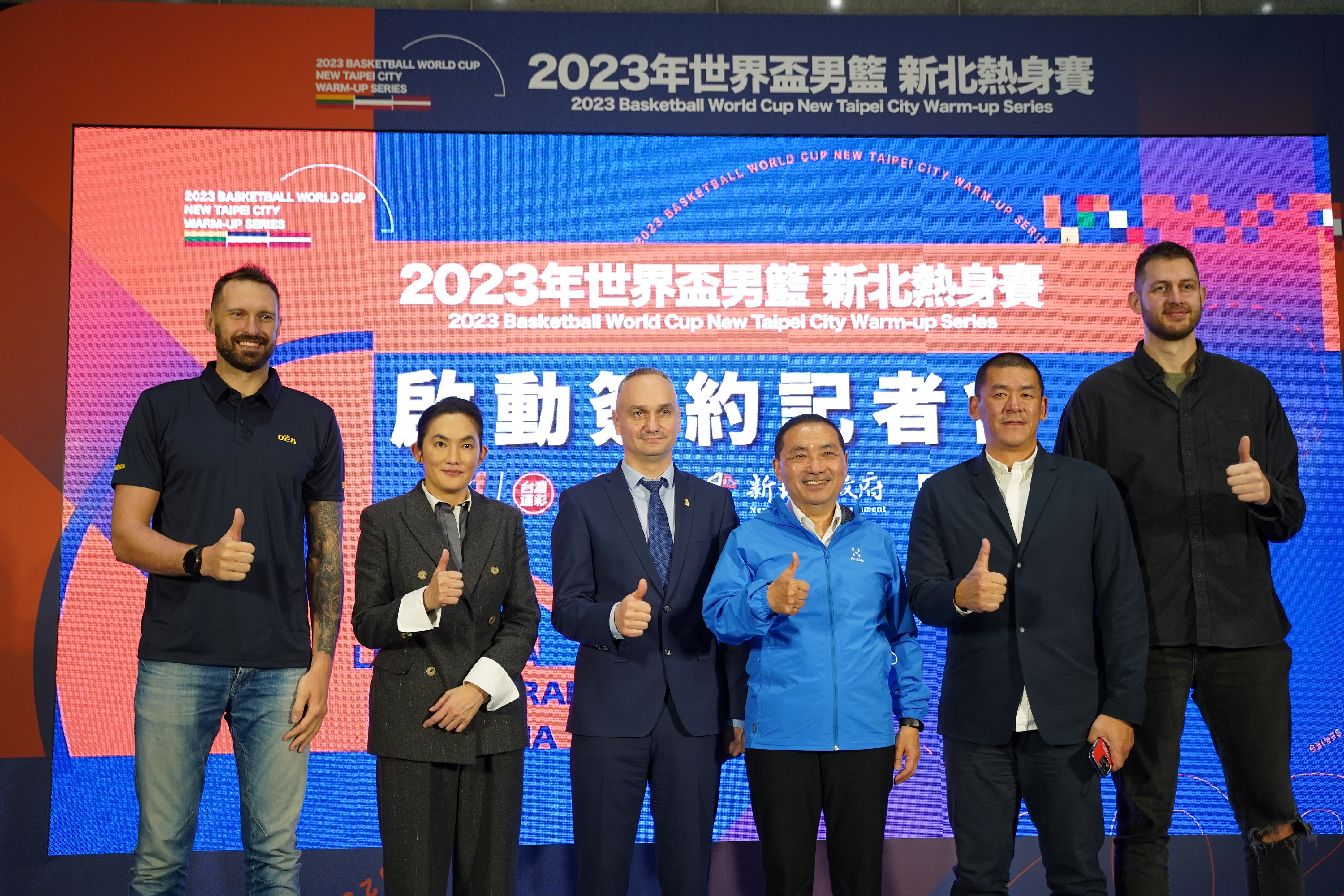 2023年世界盃男籃新北熱身賽 啟動簽約記者會大合影