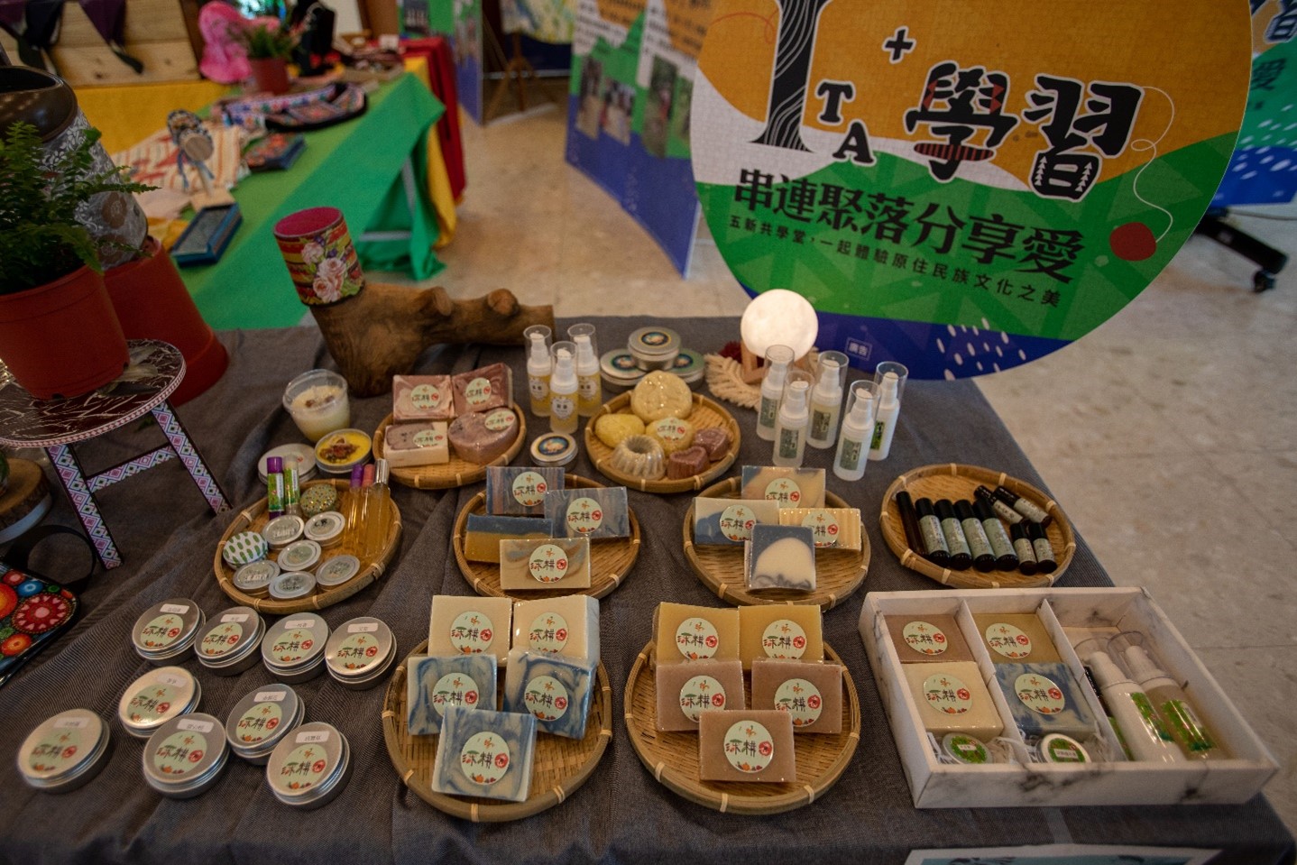 110年度成果於各場次陳列展示各班學員精心製作之課堂作品。 (圖/新北市政府原民局提供)