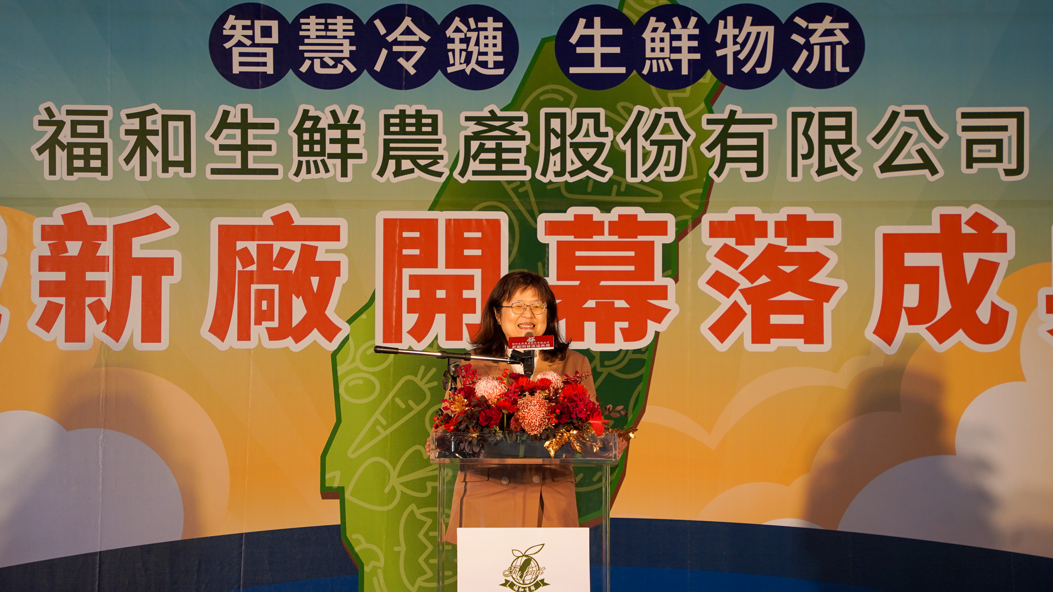 經發局長何怡明表示，市府積極協助業者朝向「數位轉型」及「強化ESG」，並且鼓勵製造業及物流業可以朝向智慧化邁進