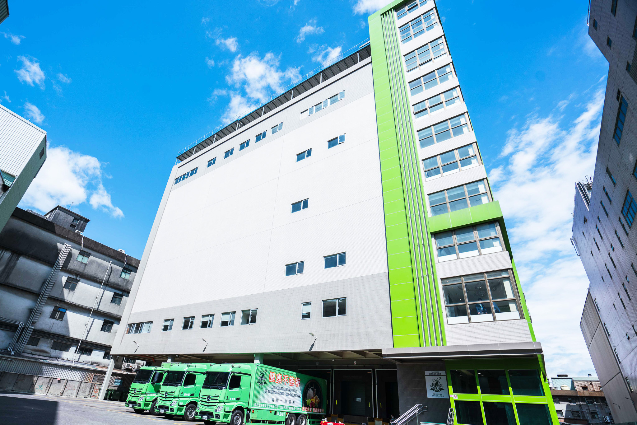 福和生鮮農產股份有限公司斥資25億元，於土城工業區打造「智慧冷鏈生鮮物流中心」，總樓地板面積近2.8公頃