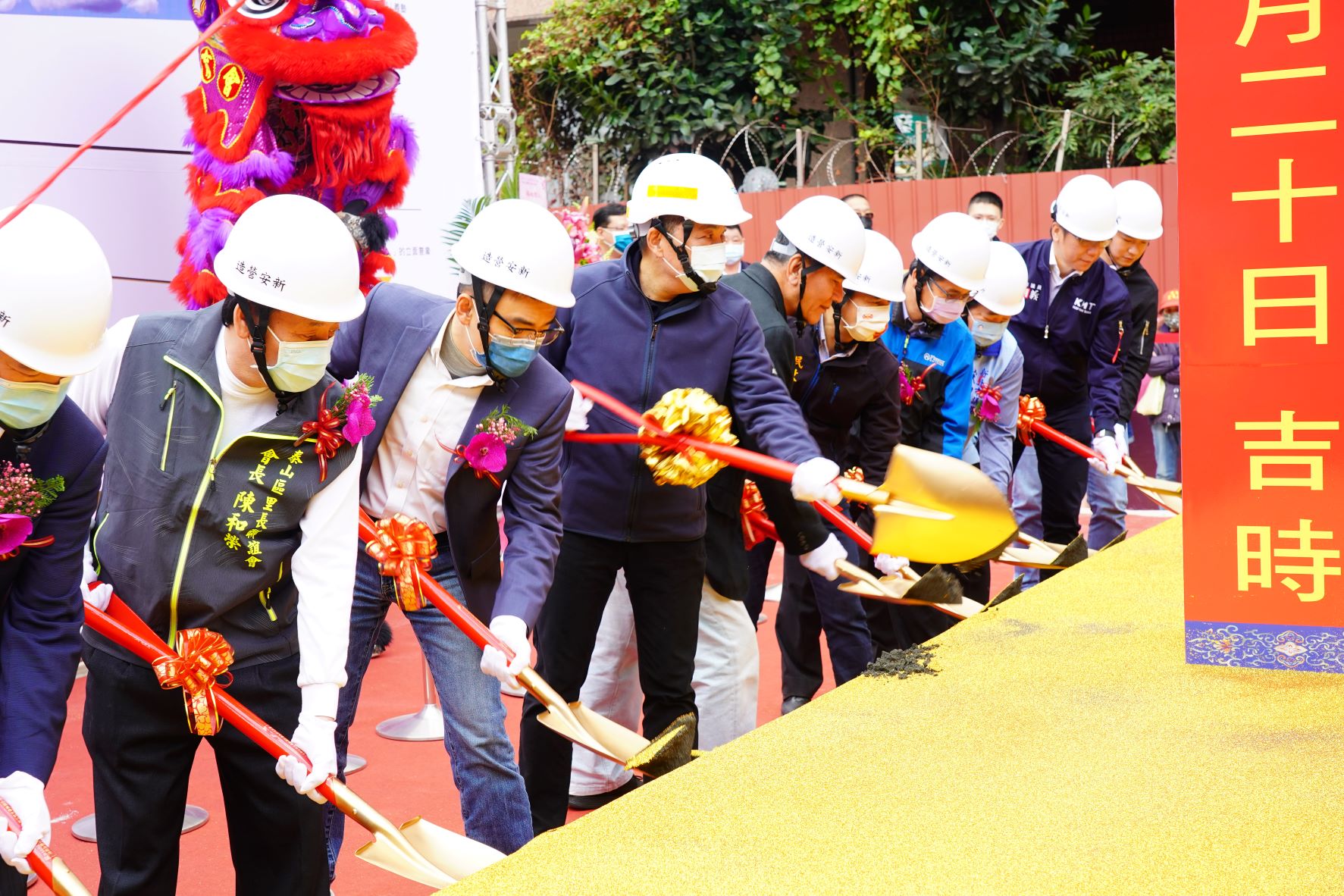市長侯友宜今出席泰山義學市民活動中心開工動土典禮