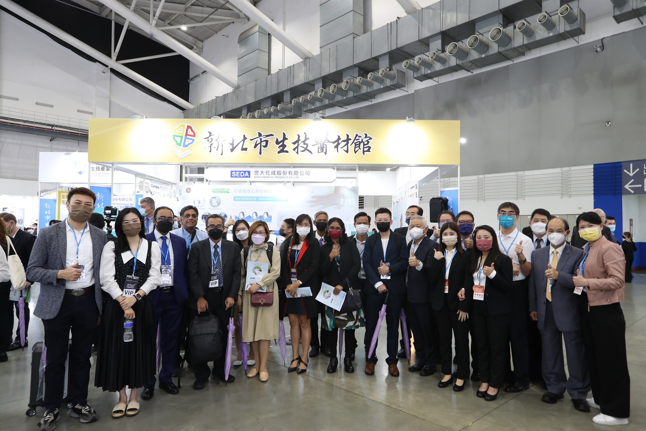 今(112)年度新北國內外參展補助計畫，第二批次受理申請時間至112年3月1日至3月30日(圖為新北市生技產業發展聯盟)