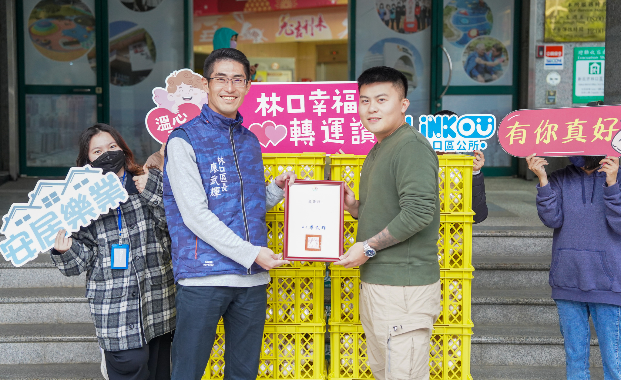 3.林口區長廖武輝(左)致贈感謝狀給永成蛋品股份有限公司小謝老闆(右)