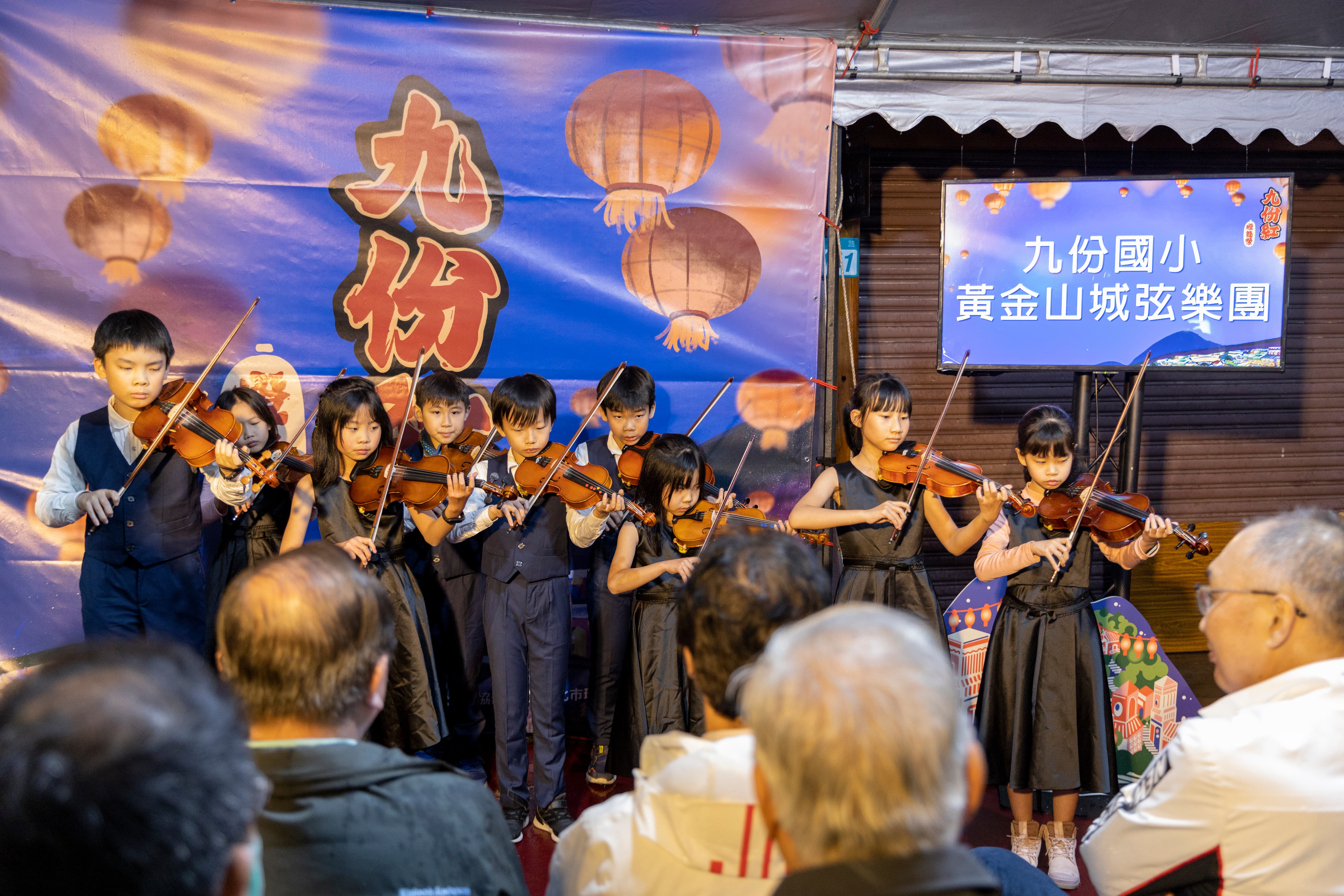 九份國小弦樂團為「九份紅燈籠祭」點燈儀式進行開場表演。