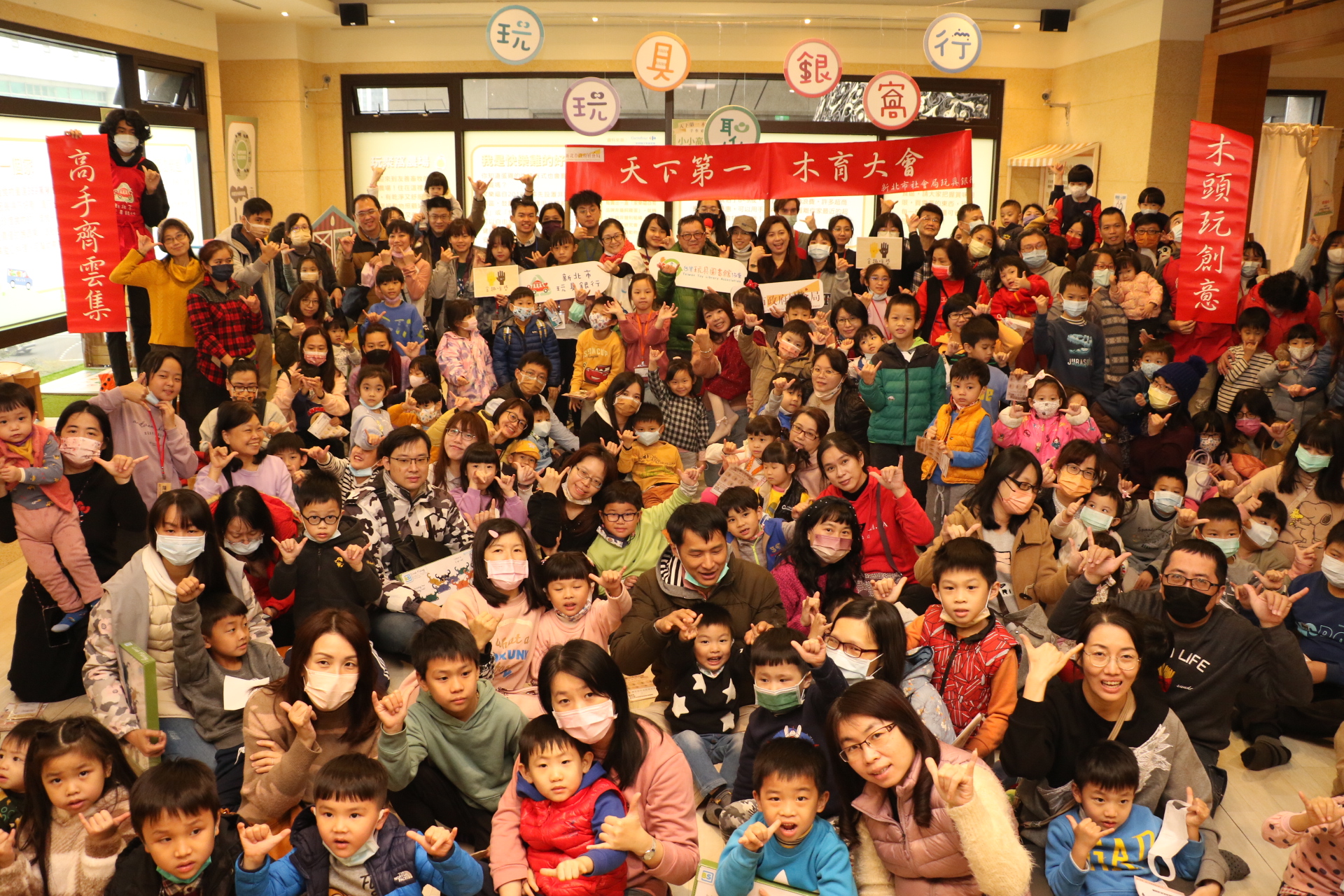 新北市玩具銀行在板橋玩聚窩推出「木育大會」  吸引親子爆滿參加