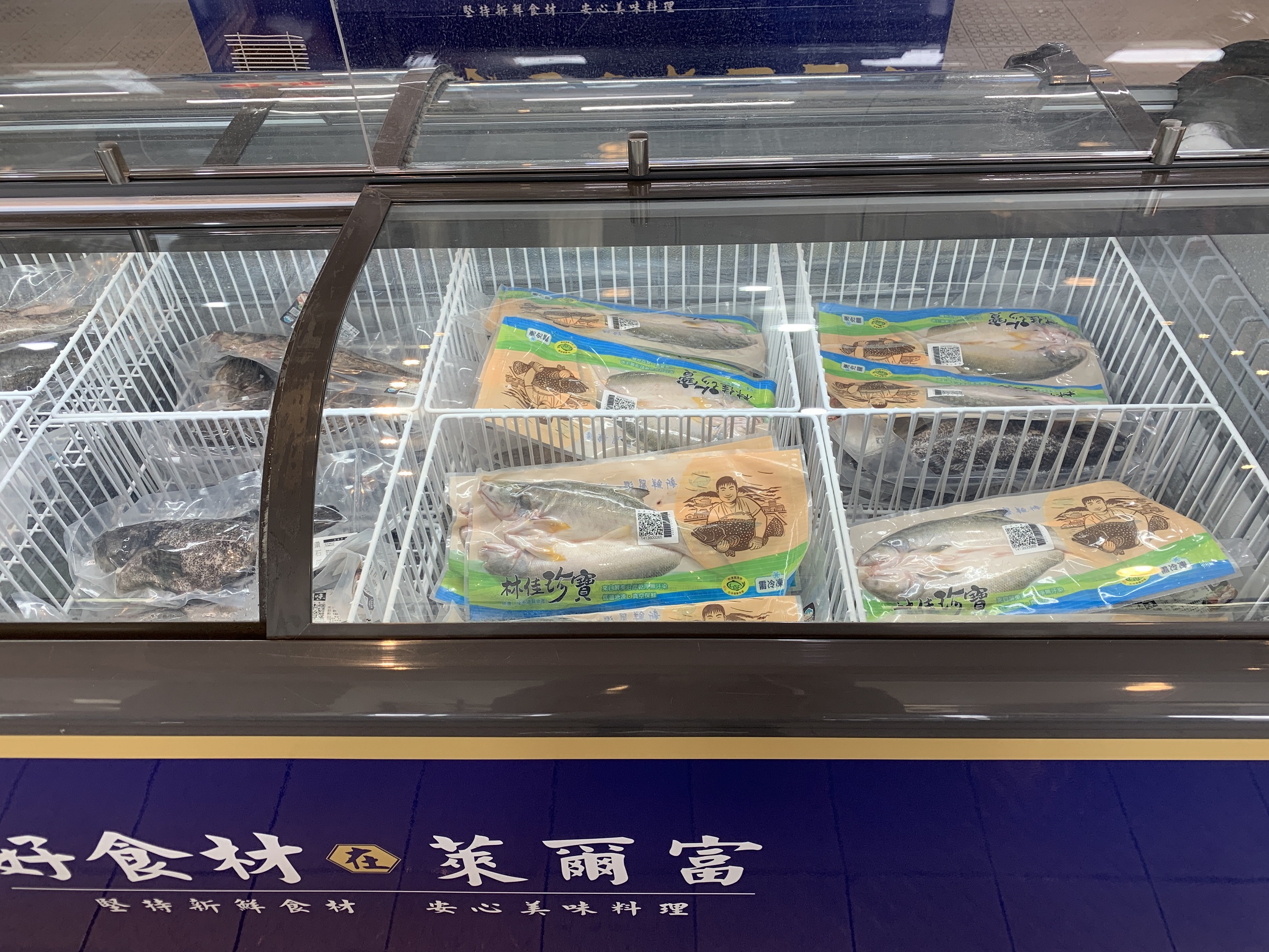淡水魚市的萊爾富便利商店販售午仔魚一夜干真空包