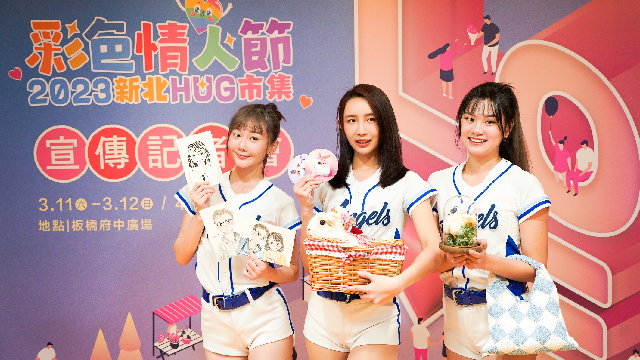 市府持續推廣府中商圈品牌，這次搭配白色、黑色情人節議題打造新北HUG市集，創造難忘的甜蜜回憶