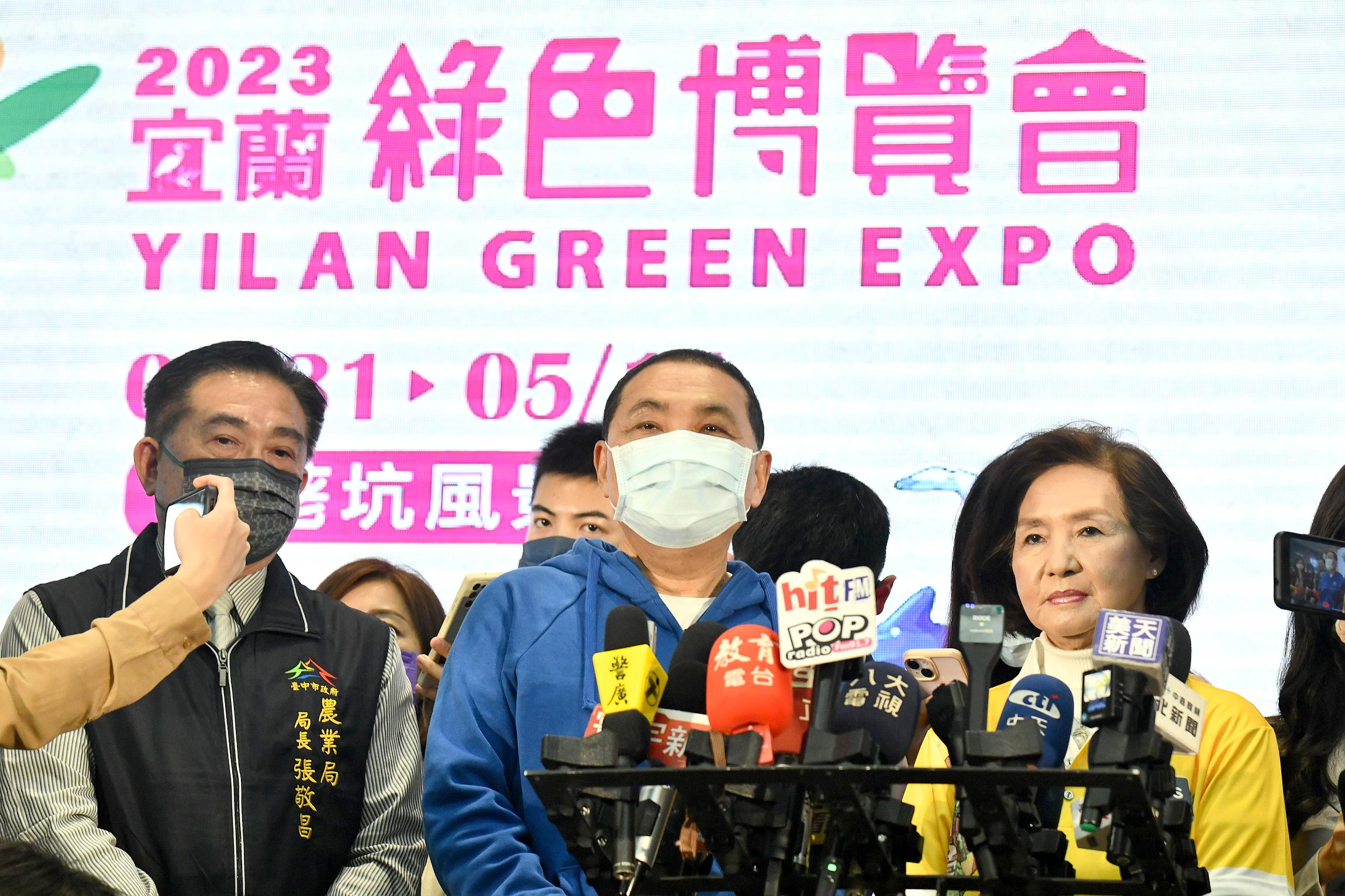 2023宜蘭綠色博覽會於3月31日開幕，舉辦至5月14日，今年新北縣市週為4月3日至4月9日，凡設籍於新北市者門票只要100元。