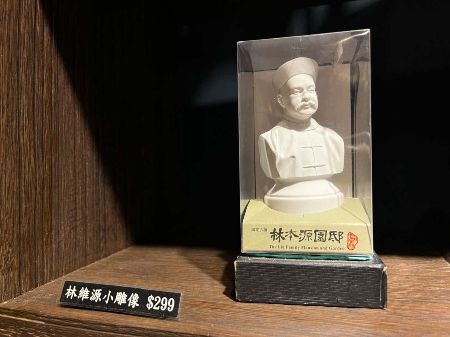 3月21日適逢林維源生日，歡迎民眾走訪林本源園邸參觀。