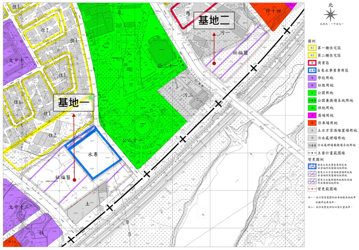 板樹地區社宅變更示意圖。