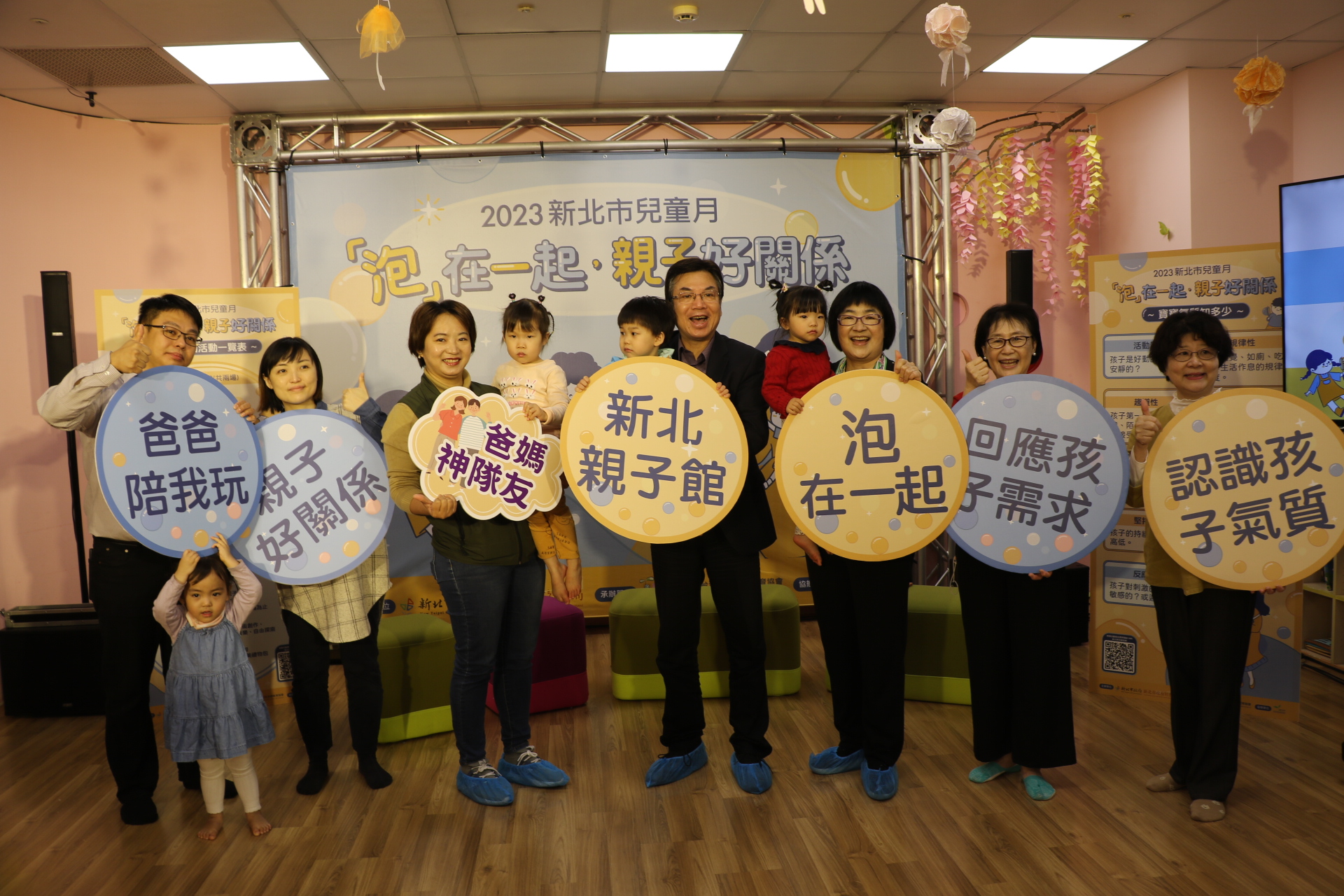 新北市兒童月正式開跑 15日起開放報名