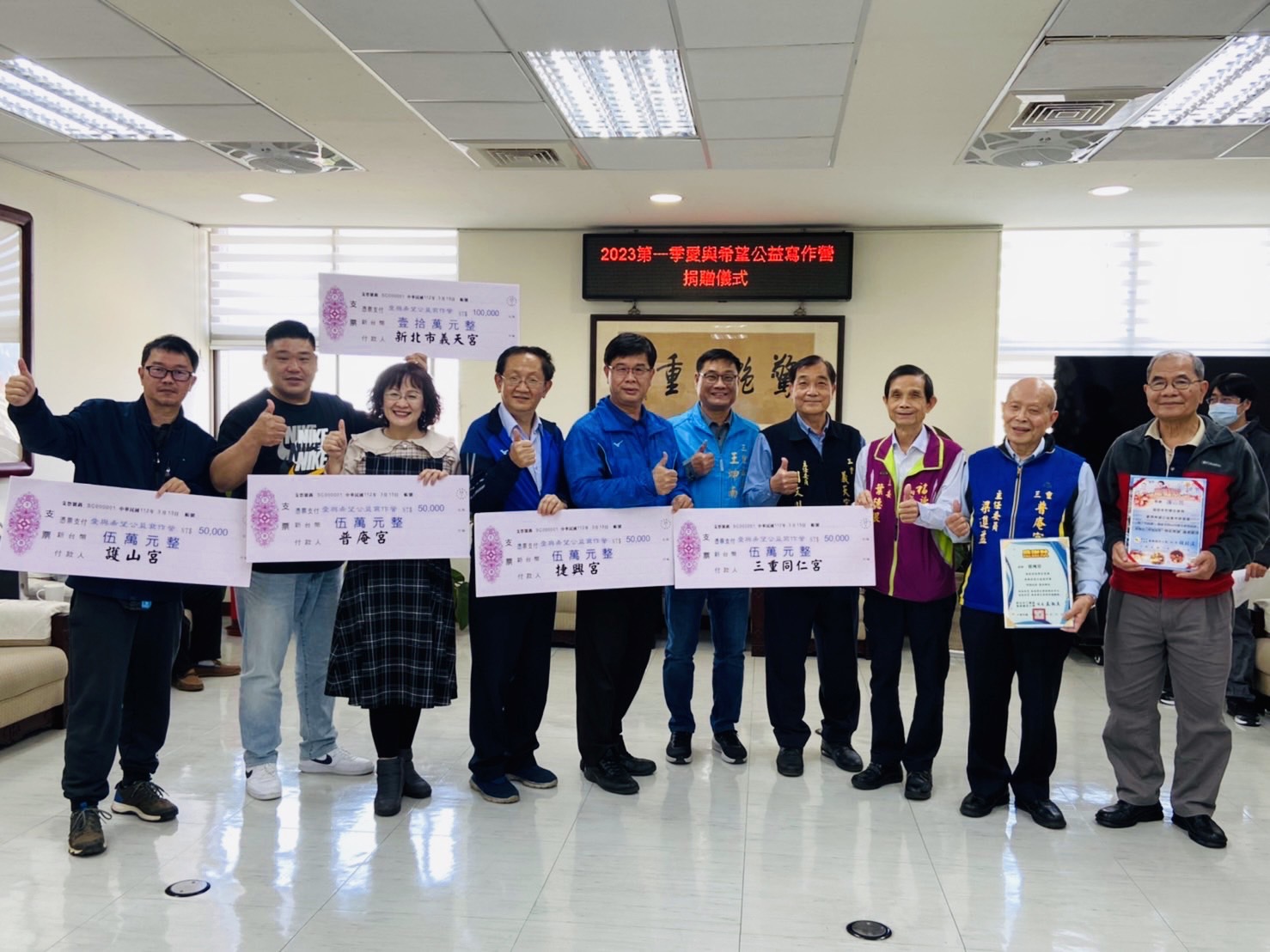 三重區公所自104年起媒合宮廟資源，助學子免費參加公益作文班。