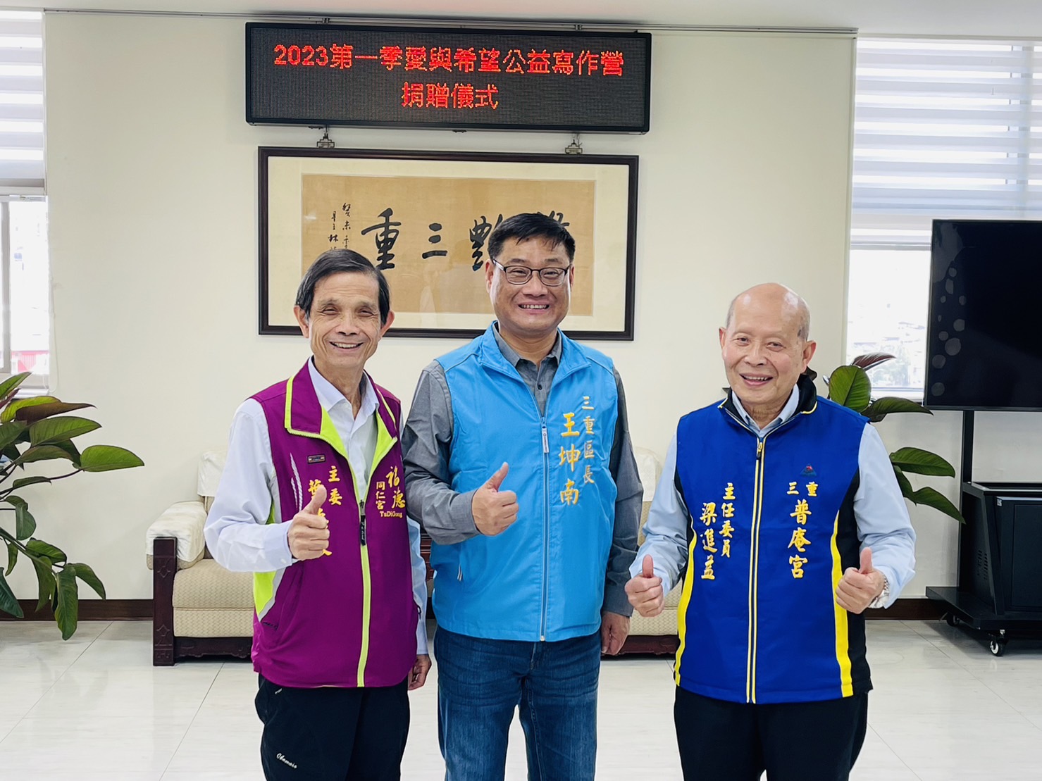 三重5宮廟贊助，公益作文班嘉惠5校學子。