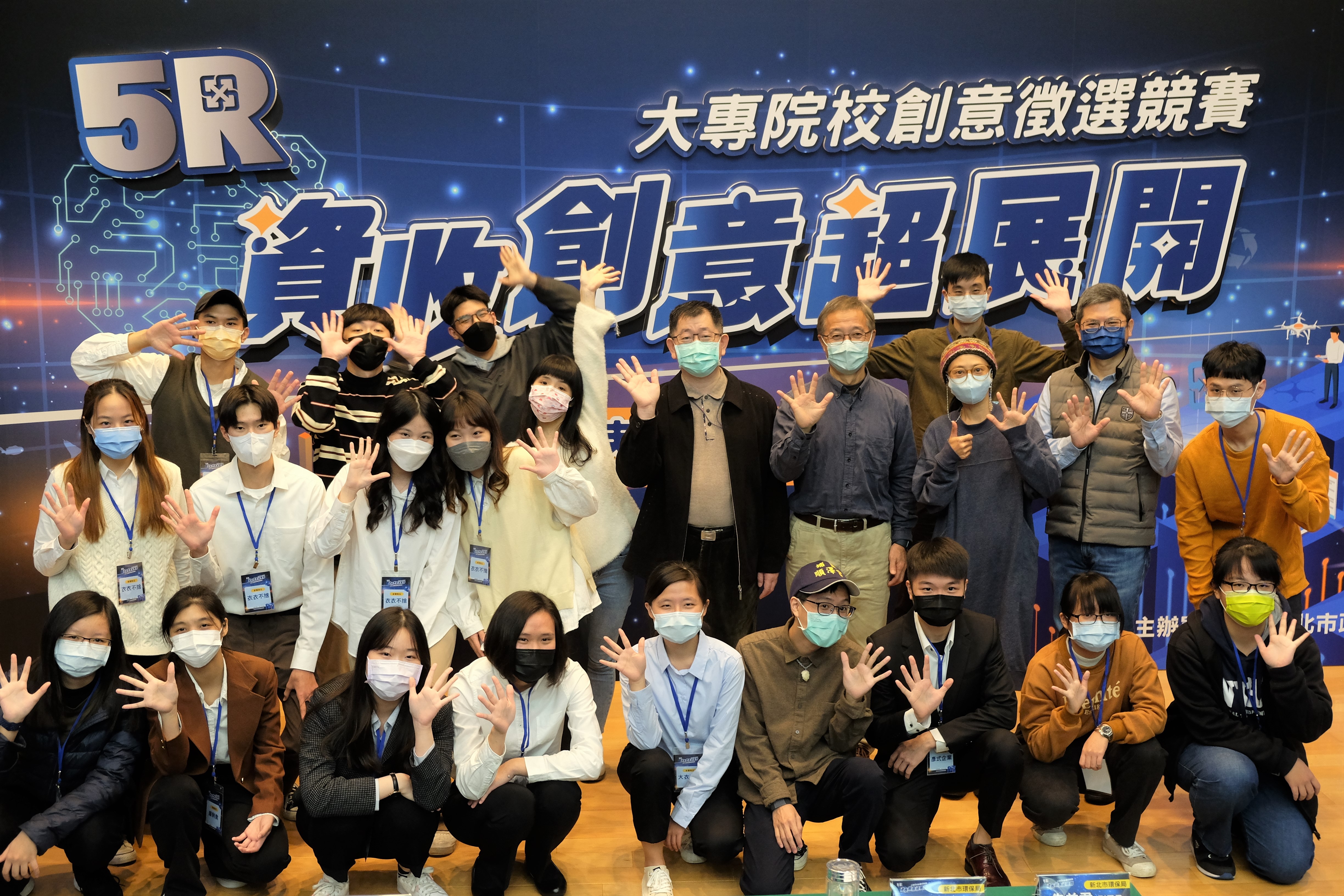 2.環保局110年首屆「5R覺醒」創意競賽活動複賽參賽者與評審委員合照