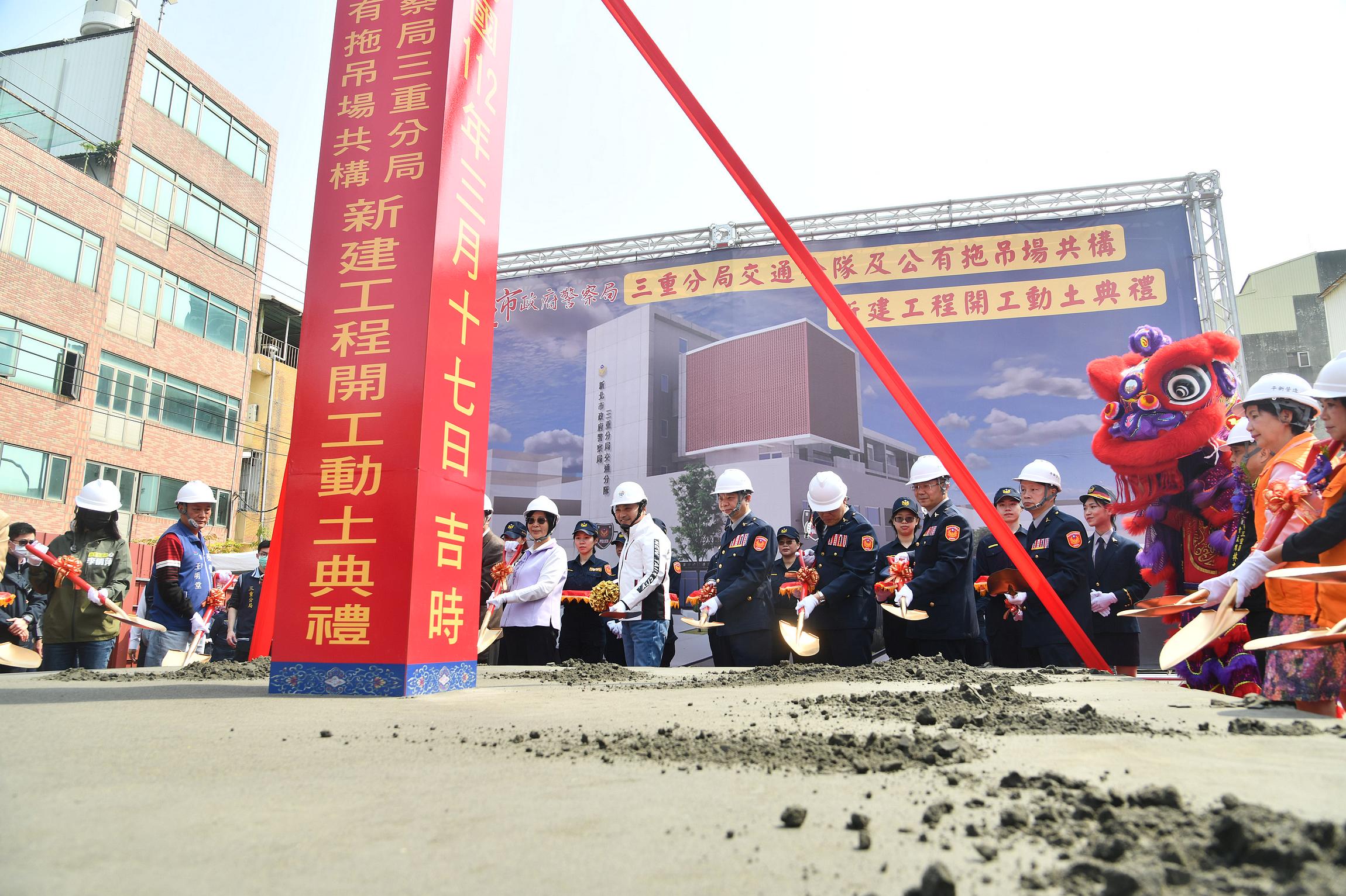 三重分局交通分隊及公有拖吊場共構工程共編列1億9,950萬元，預計113年7月完工。