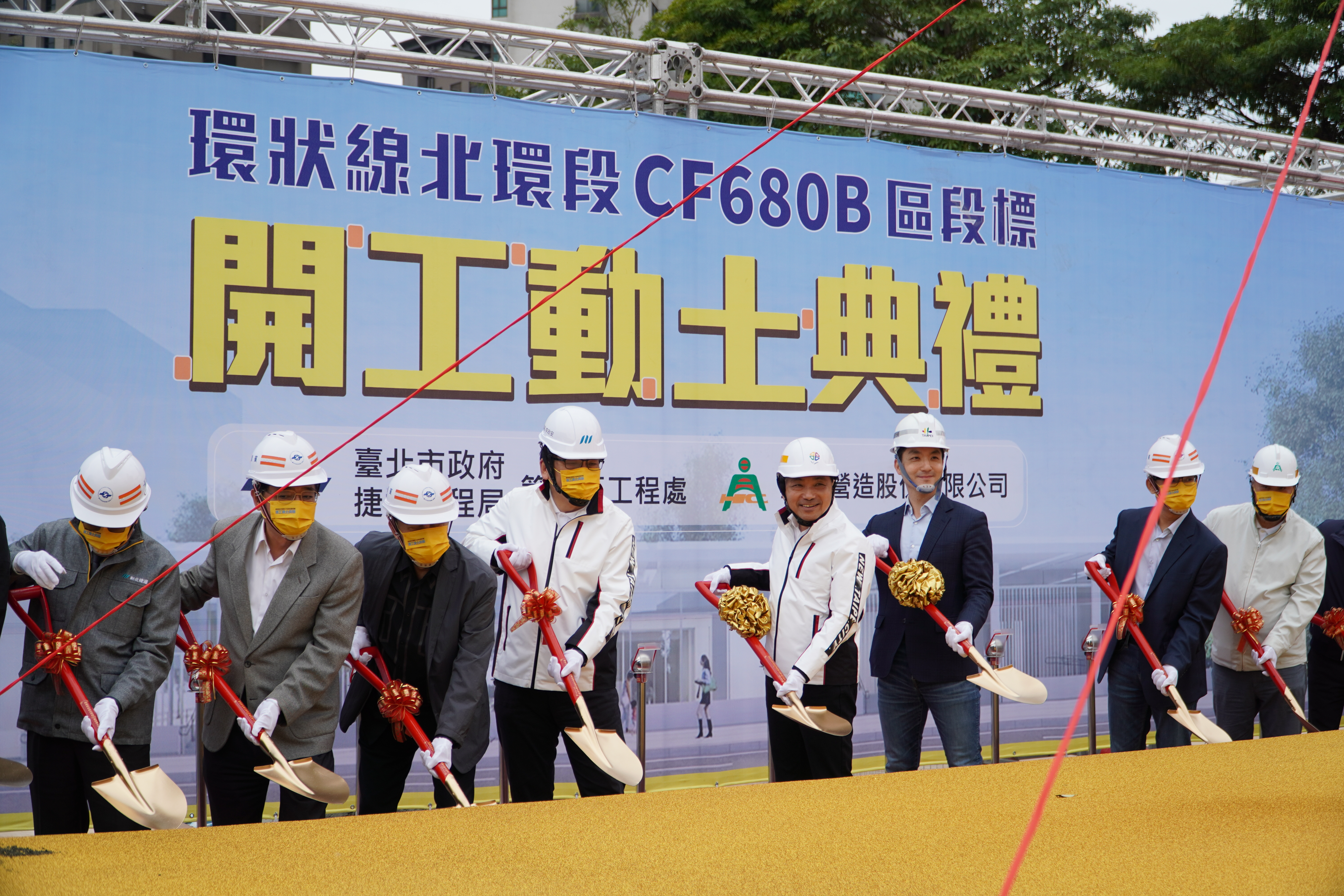 圖1_北環線CF680B標開工動土