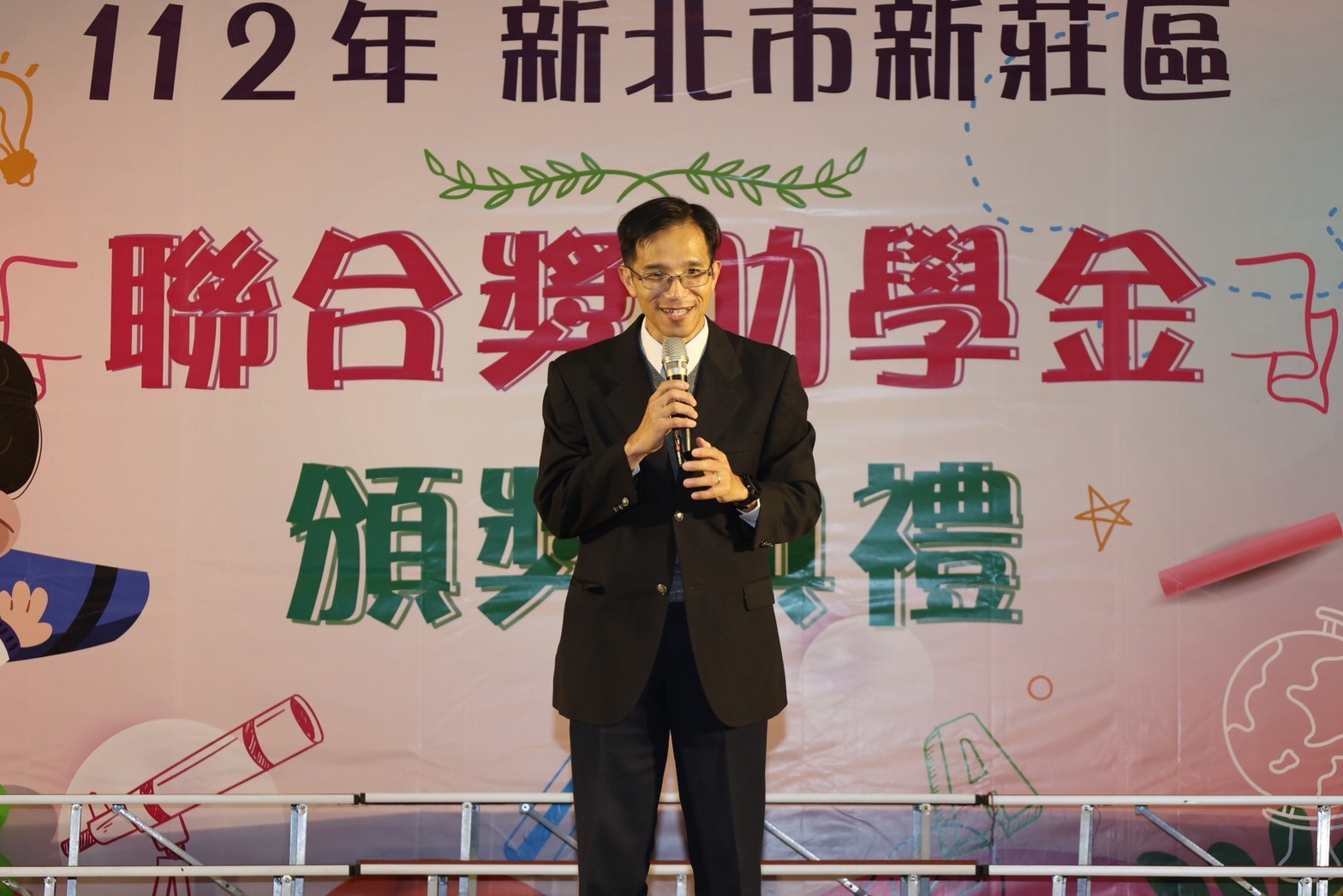 新莊區長朱思戎於聯合獎助學金頒獎典禮致詞