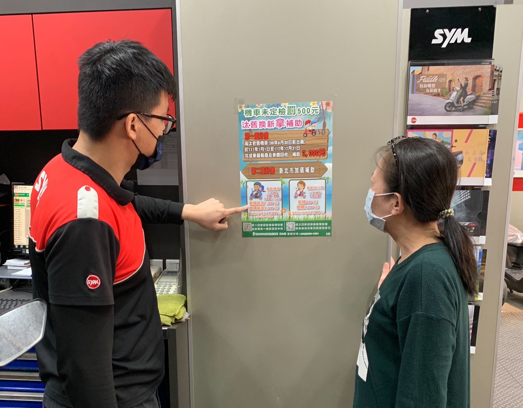 6.永湛車業有限公司獲「友善定檢站獎」，積極協助環保局宣導及推動老舊燃油機車汰舊換購，111年協助汰換2,000餘輛