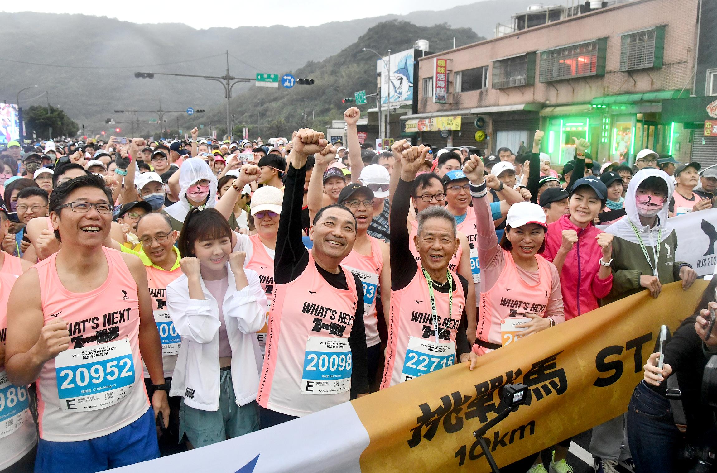 新北市長侯友宜加入挑戰馬10K起跑行列，與跑友熱情打招呼。