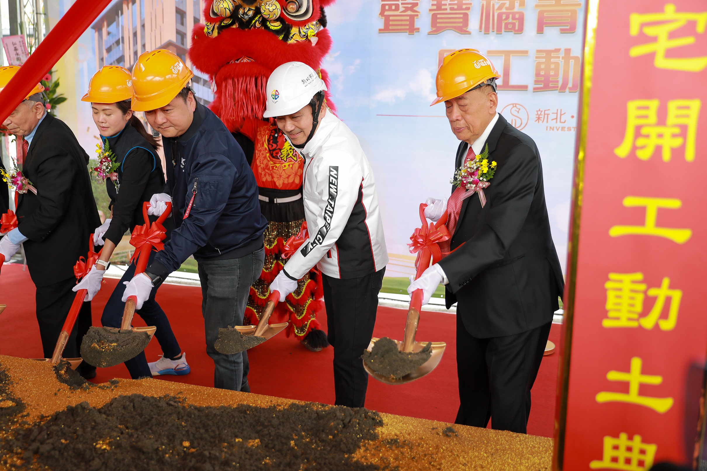 聲寶集團「橘青春」銀髮宅動土儀式，完工後預計嘉惠126個樂齡長輩，創造500個就業機會。
