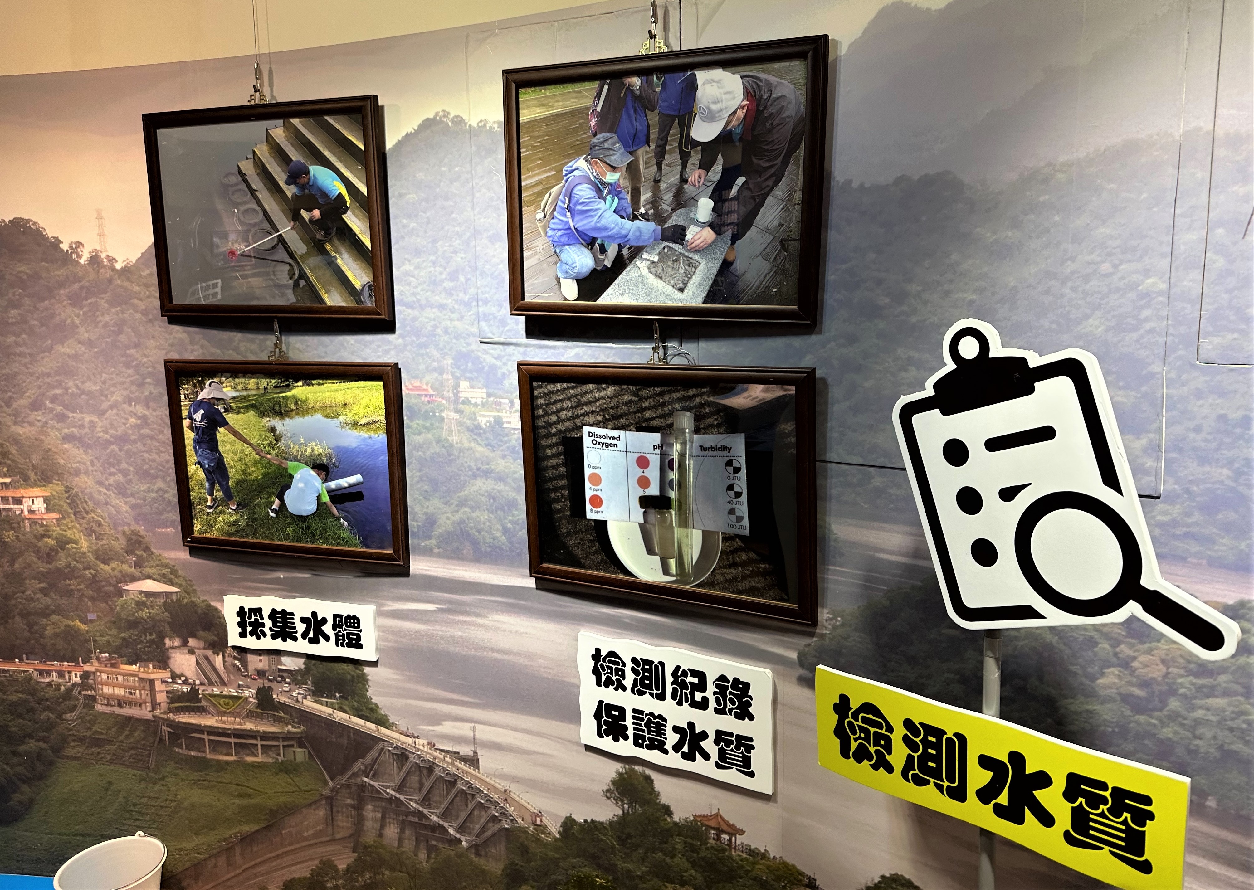 3.水環境巡守隊特展介紹巡守隊員平時的任務