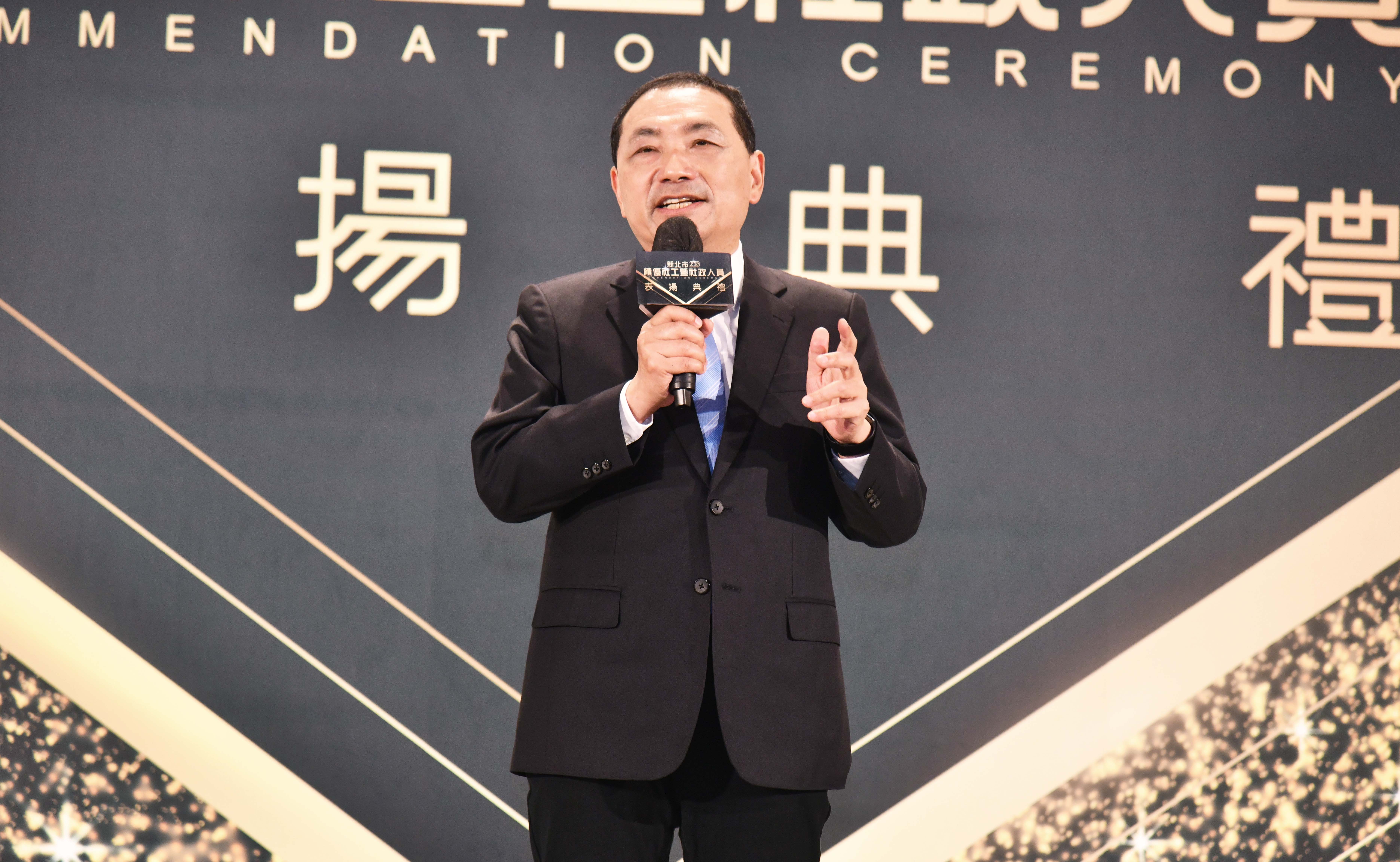 市長侯友宜出席頒獎，感謝132位來自公私部門獲獎社福夥伴對新北的貢獻