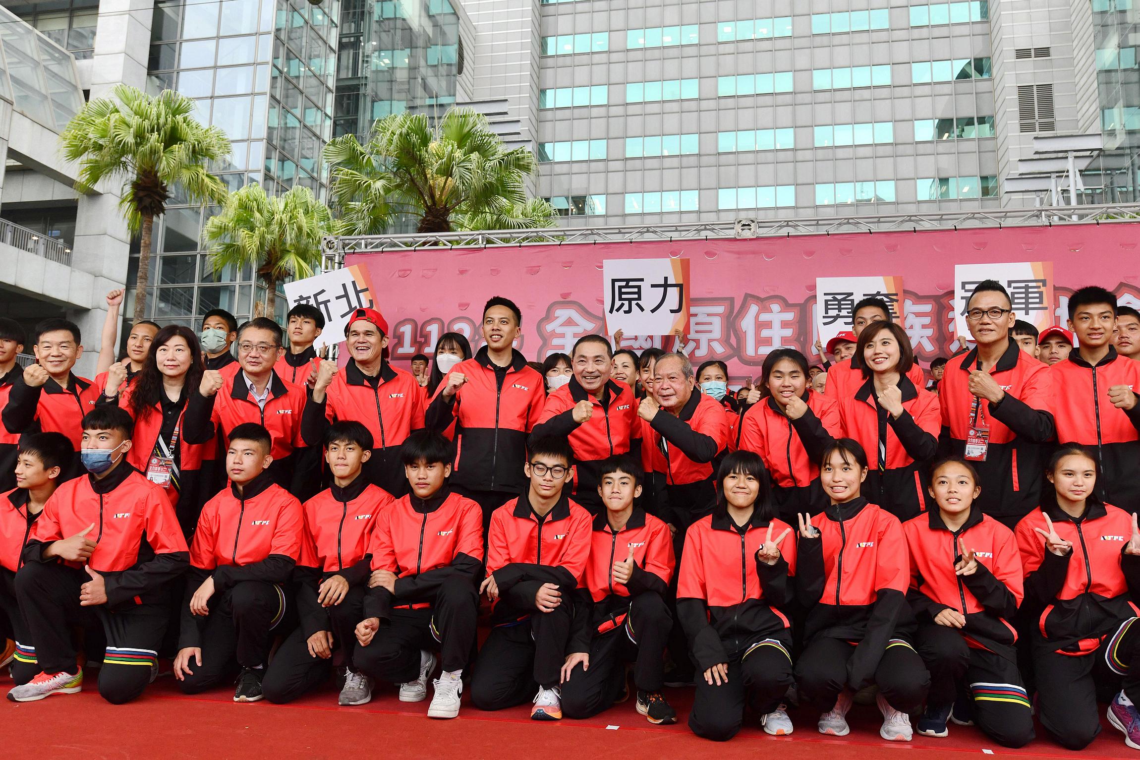 侯市長說，新北市在上屆全國原住民族運動會奪得第三名，今年新北市共825位選手角逐17個項目。