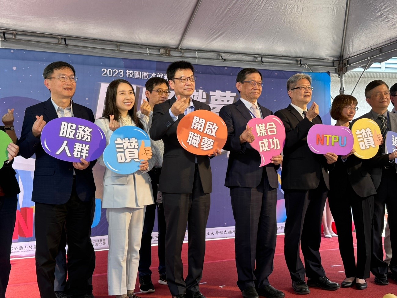 新北市政府青年局長錢念群（左二）出席臺北大學校園徵才博覽會