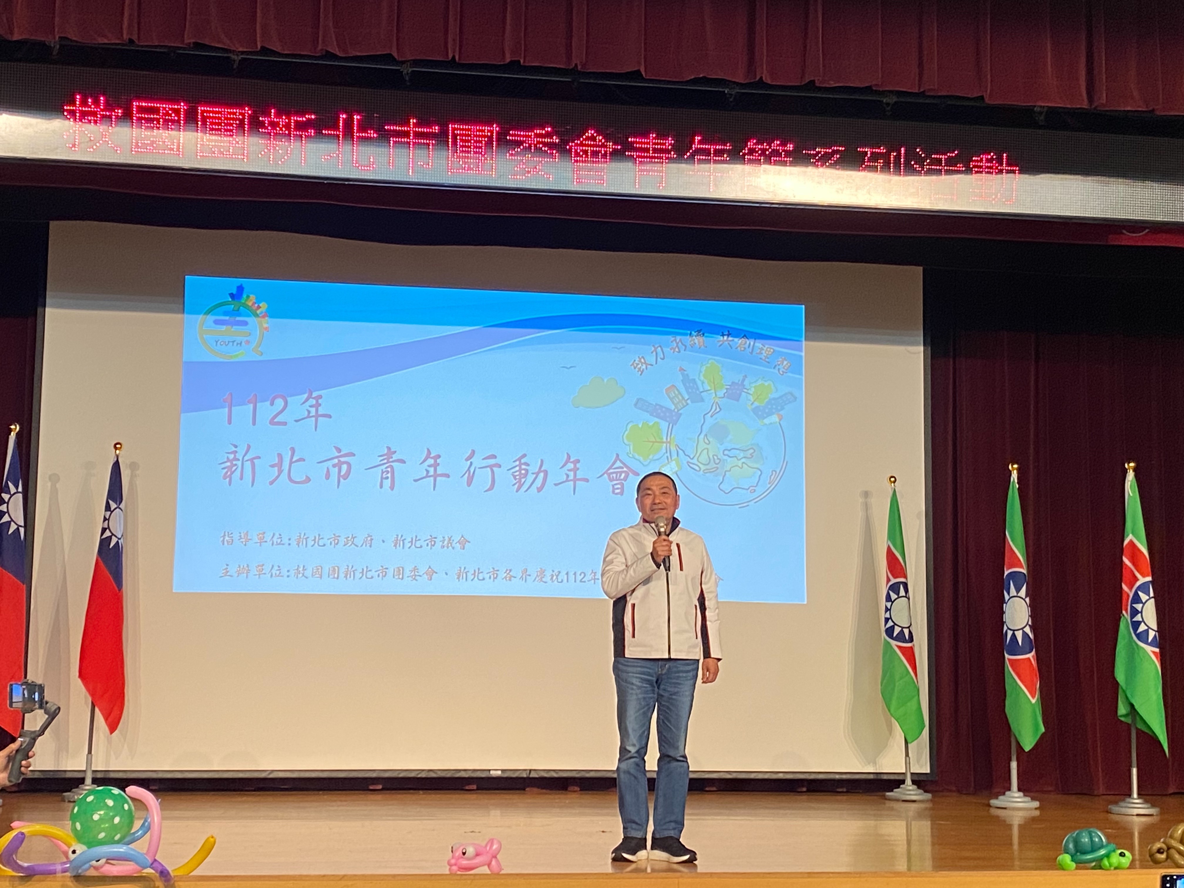 市長侯友宜期許獲獎青年一起為國家努力