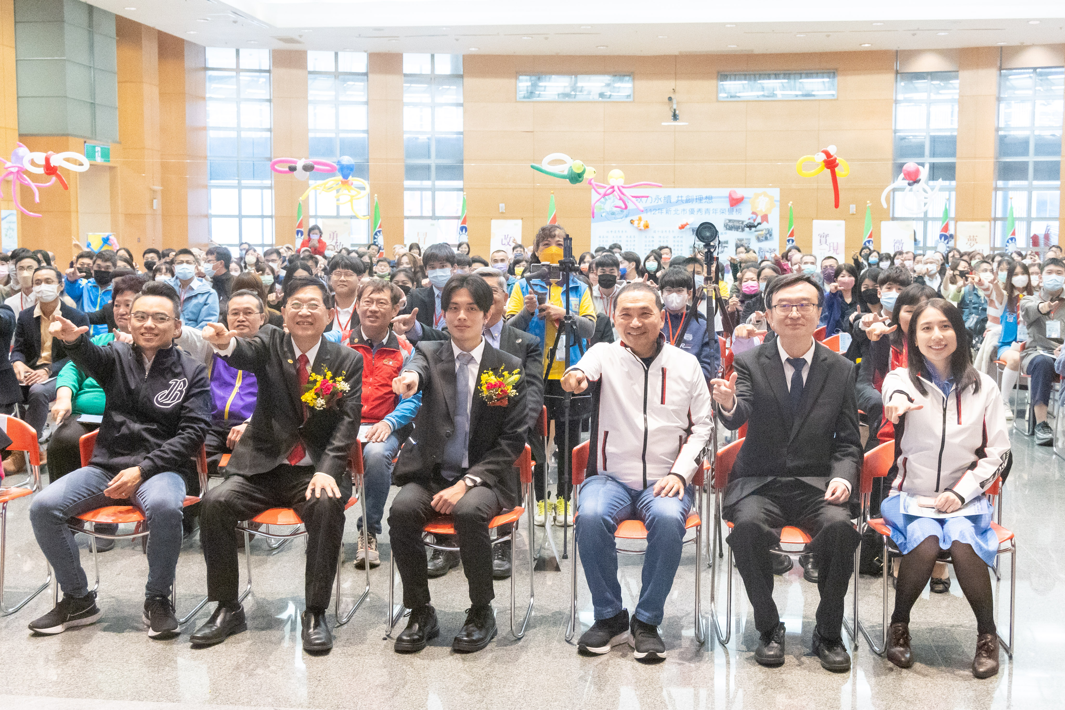 新北市青年行動年會暨優秀青年表揚大會