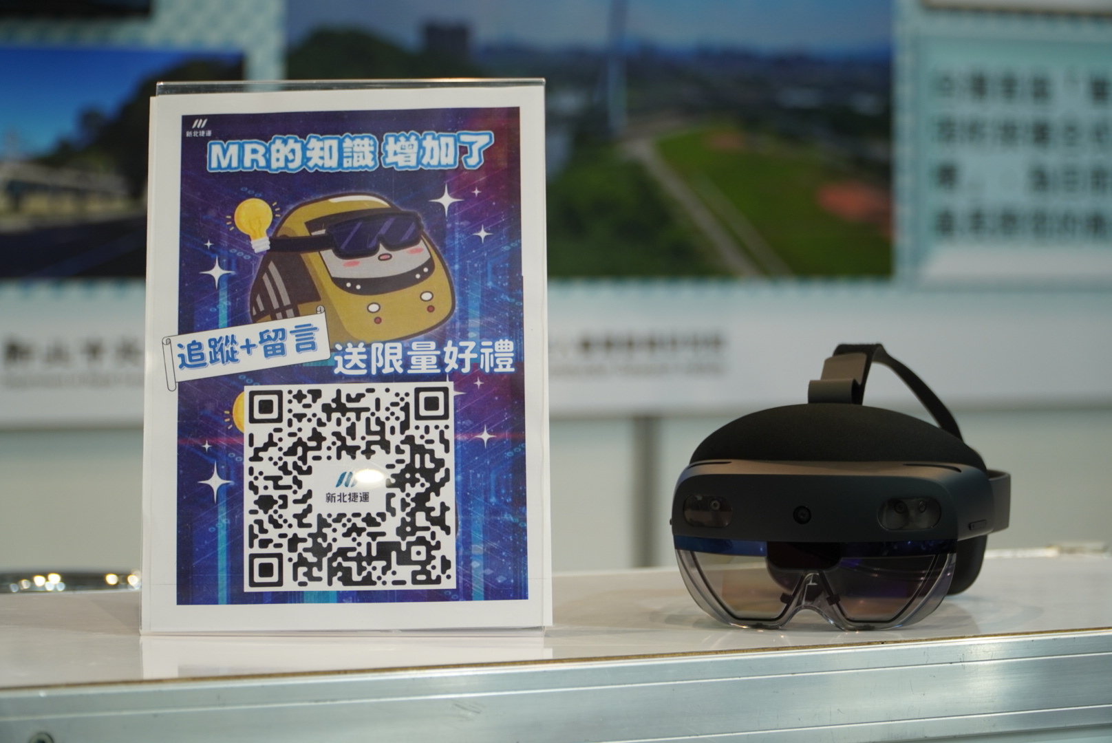 圖2_展區開放民眾體驗MR混合實境並配合網路活動